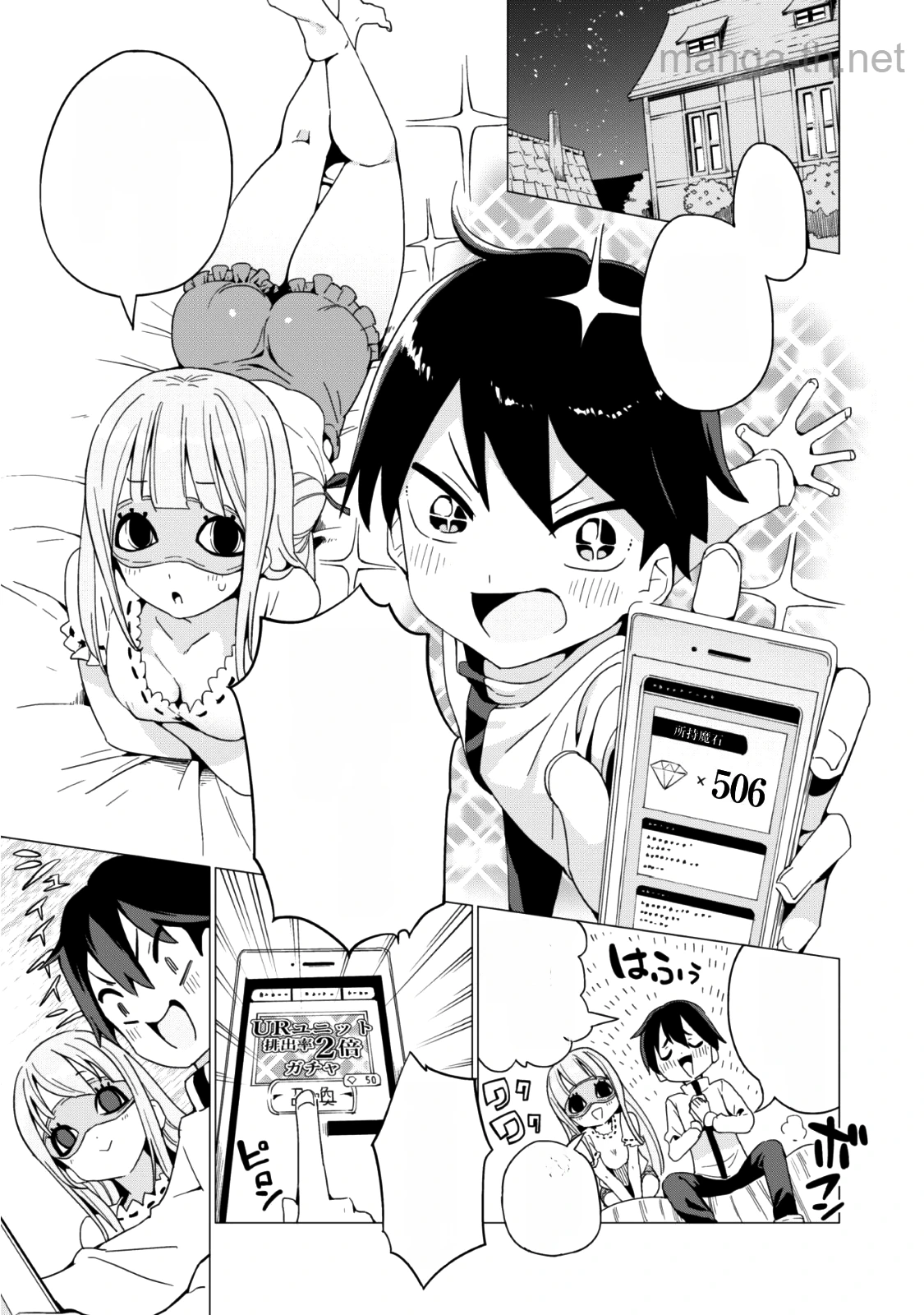 Gacha o Mawashite Nakama o Fuyasu Saikyou no Bishoujo Gundan o Tsukuriagero หน้า 8