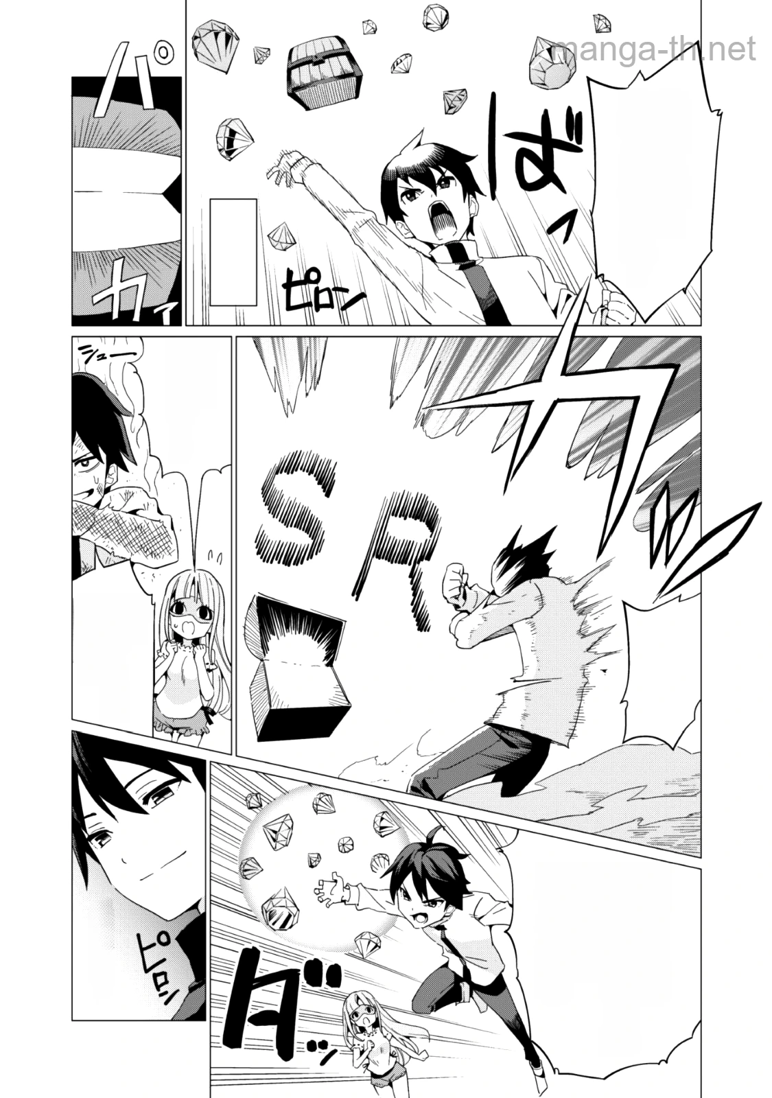 Gacha o Mawashite Nakama o Fuyasu Saikyou no Bishoujo Gundan o Tsukuriagero หน้า 10