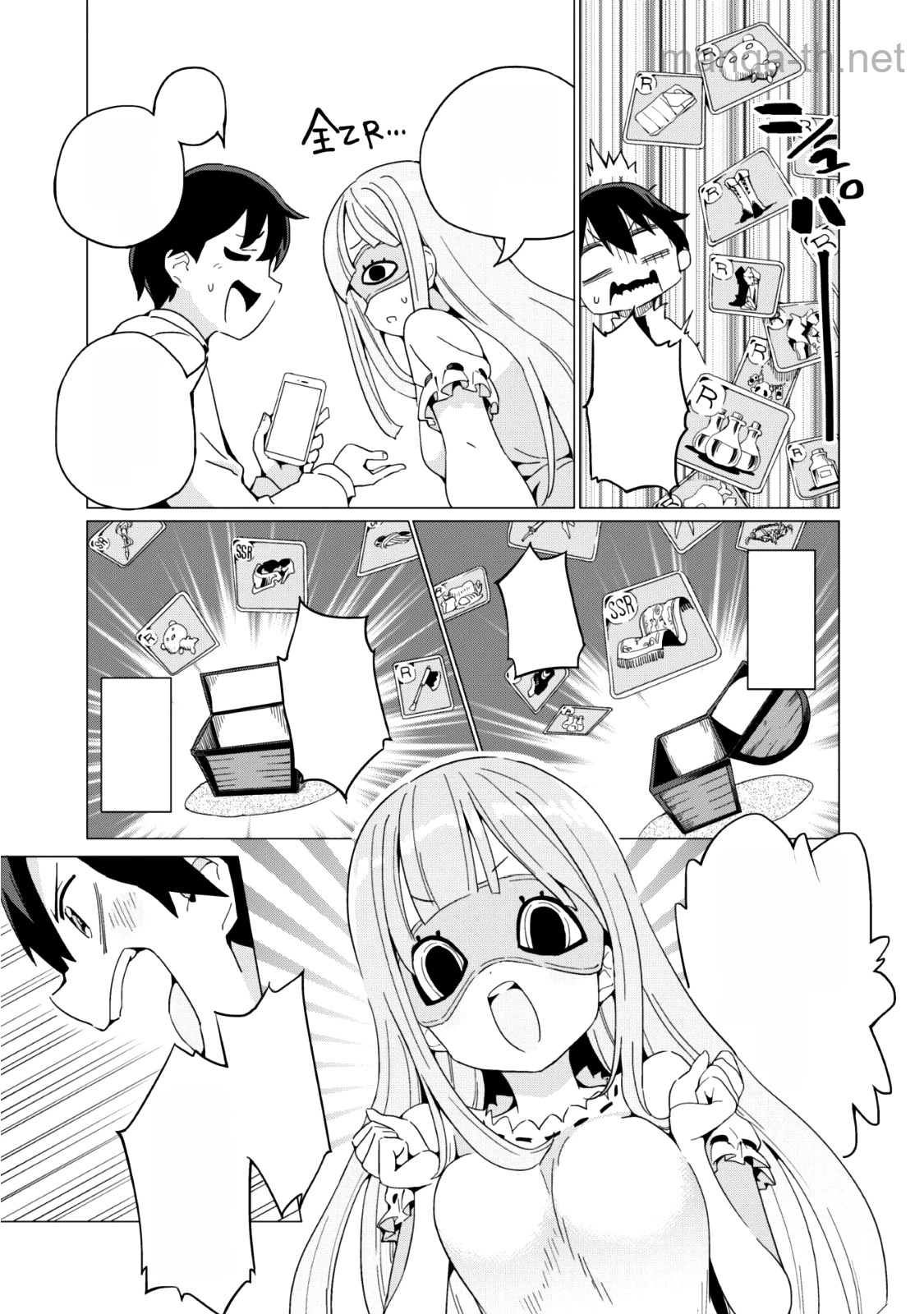 Gacha o Mawashite Nakama o Fuyasu Saikyou no Bishoujo Gundan o Tsukuriagero หน้า 9