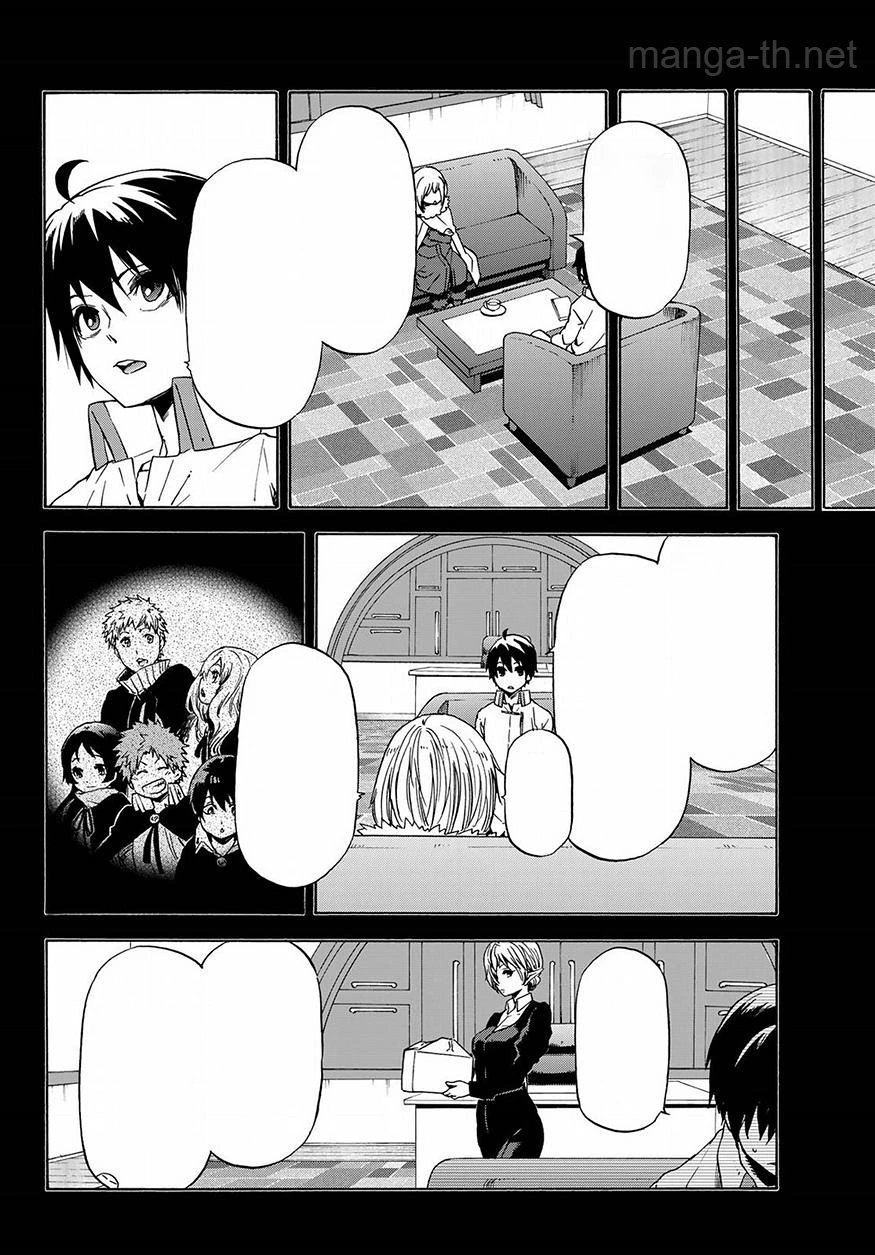 Tensei Shitara Slime Datta Ken หน้า 5