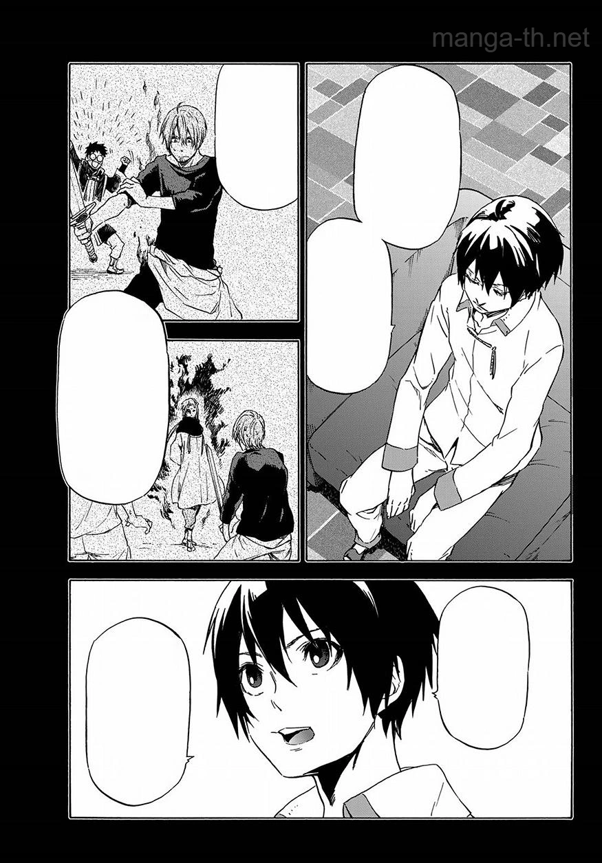 Tensei Shitara Slime Datta Ken หน้า 8