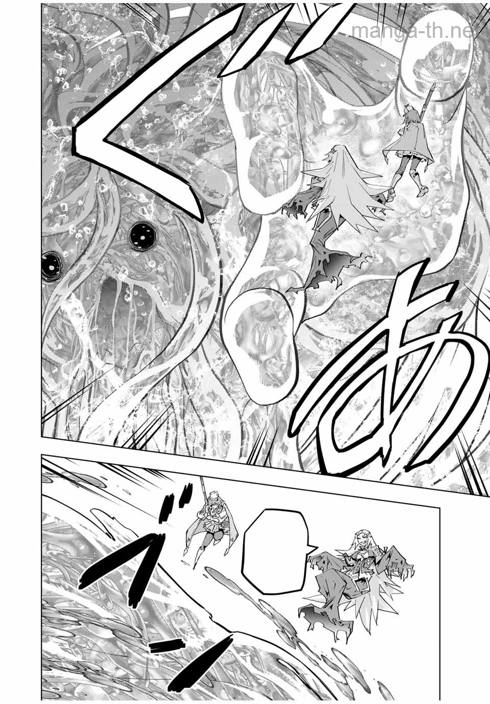 Shinjiteita Nakama-tachi ni Dungeon Okuchi de Korosarekaketa ga Gift “Mugen Gacha” de Level 9999 no Nakama-tachi wo Te ni Irete Moto Party Member to Sekai ni Fukushuu & “Zamaa!” Shimasu! หน้า 2