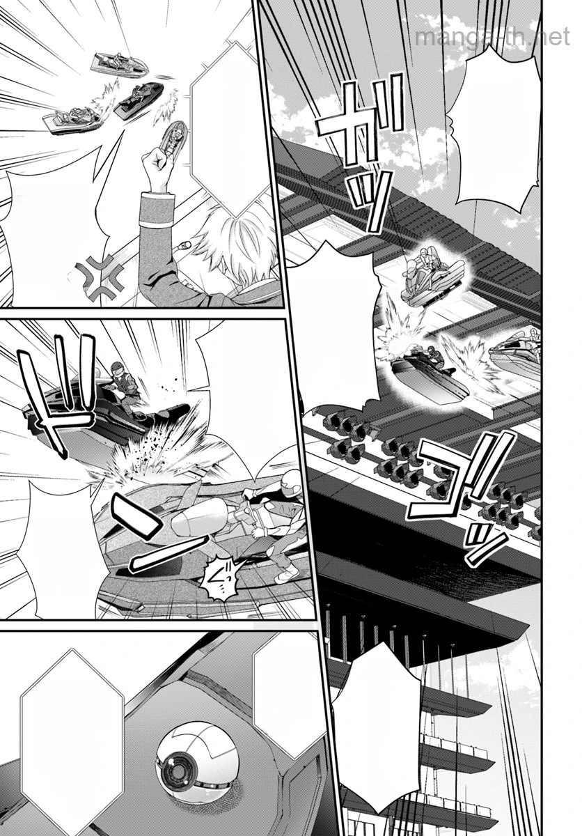Otomege Sekai wa Mob ni Kibishii Sekai desu หน้า 5