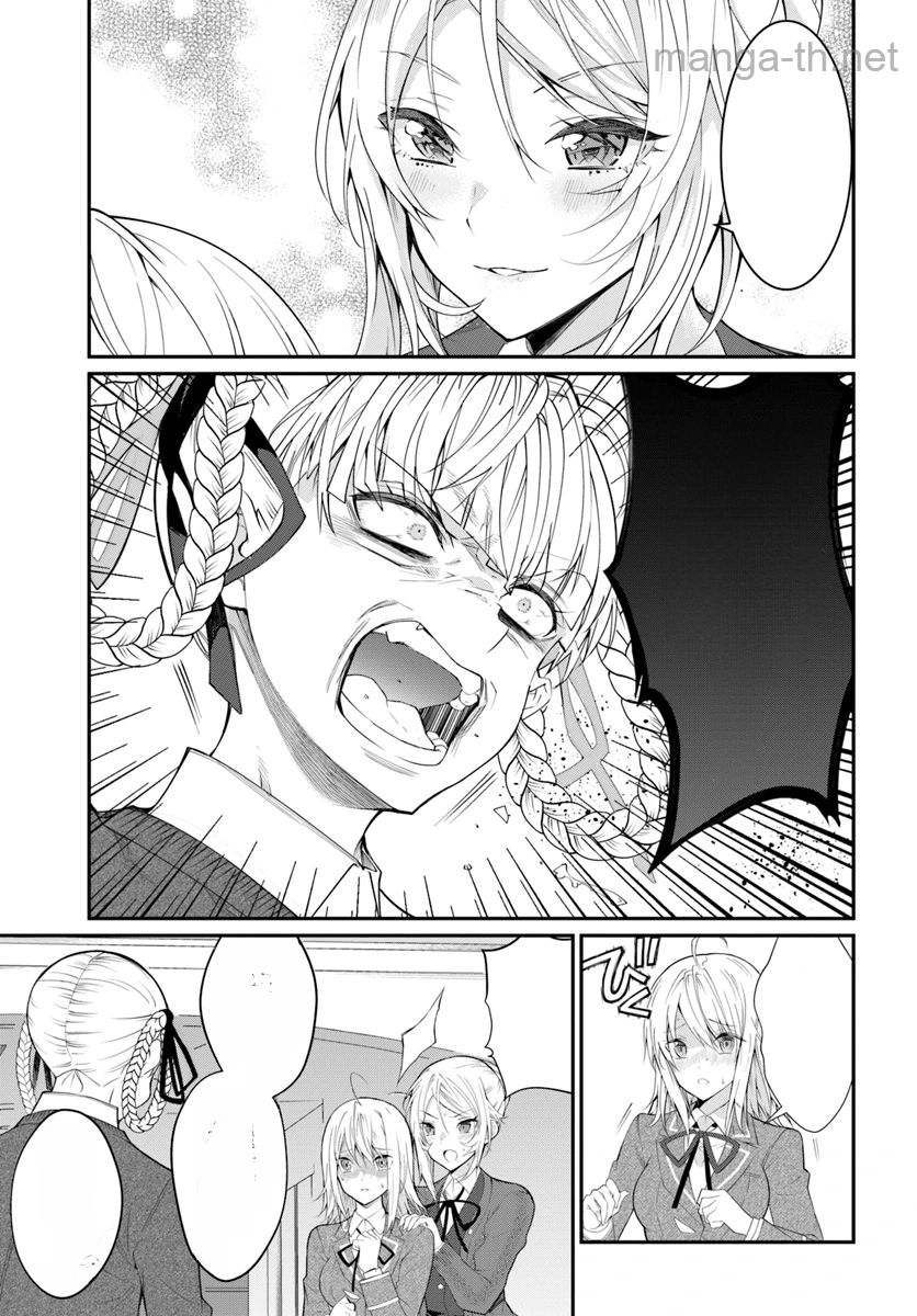 Otomege Sekai wa Mob ni Kibishii Sekai desu หน้า 9