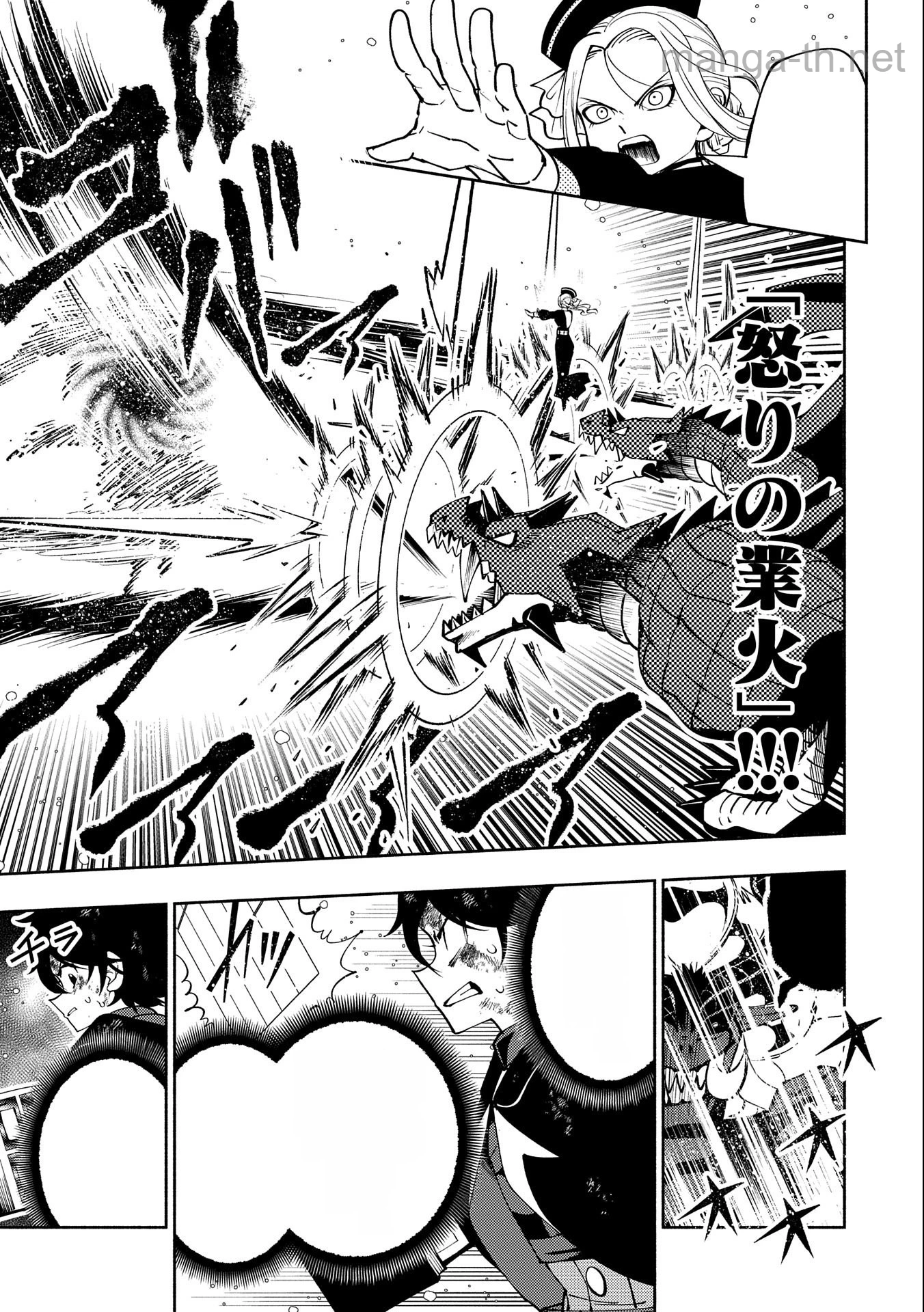 Hellmode – Yarikomi Suki no Gamer wa Haisettei no Isekai de Musou Suru หน้า 5