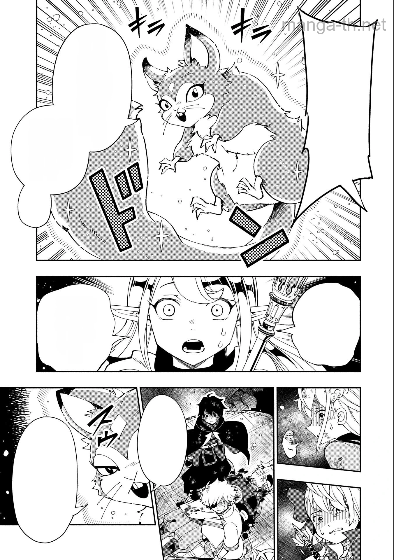 Hellmode – Yarikomi Suki no Gamer wa Haisettei no Isekai de Musou Suru หน้า 7