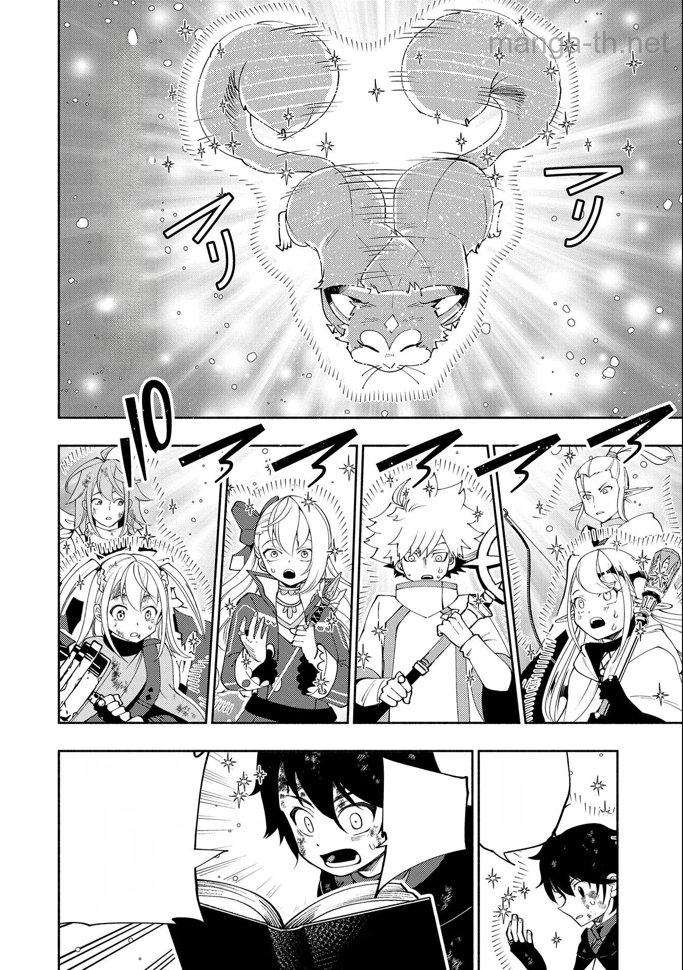 Hellmode – Yarikomi Suki no Gamer wa Haisettei no Isekai de Musou Suru หน้า 8
