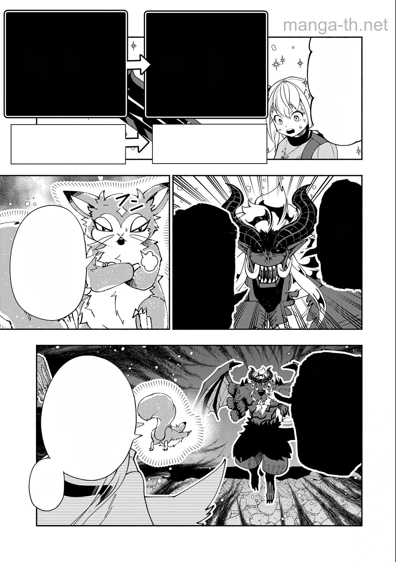 Hellmode – Yarikomi Suki no Gamer wa Haisettei no Isekai de Musou Suru หน้า 9
