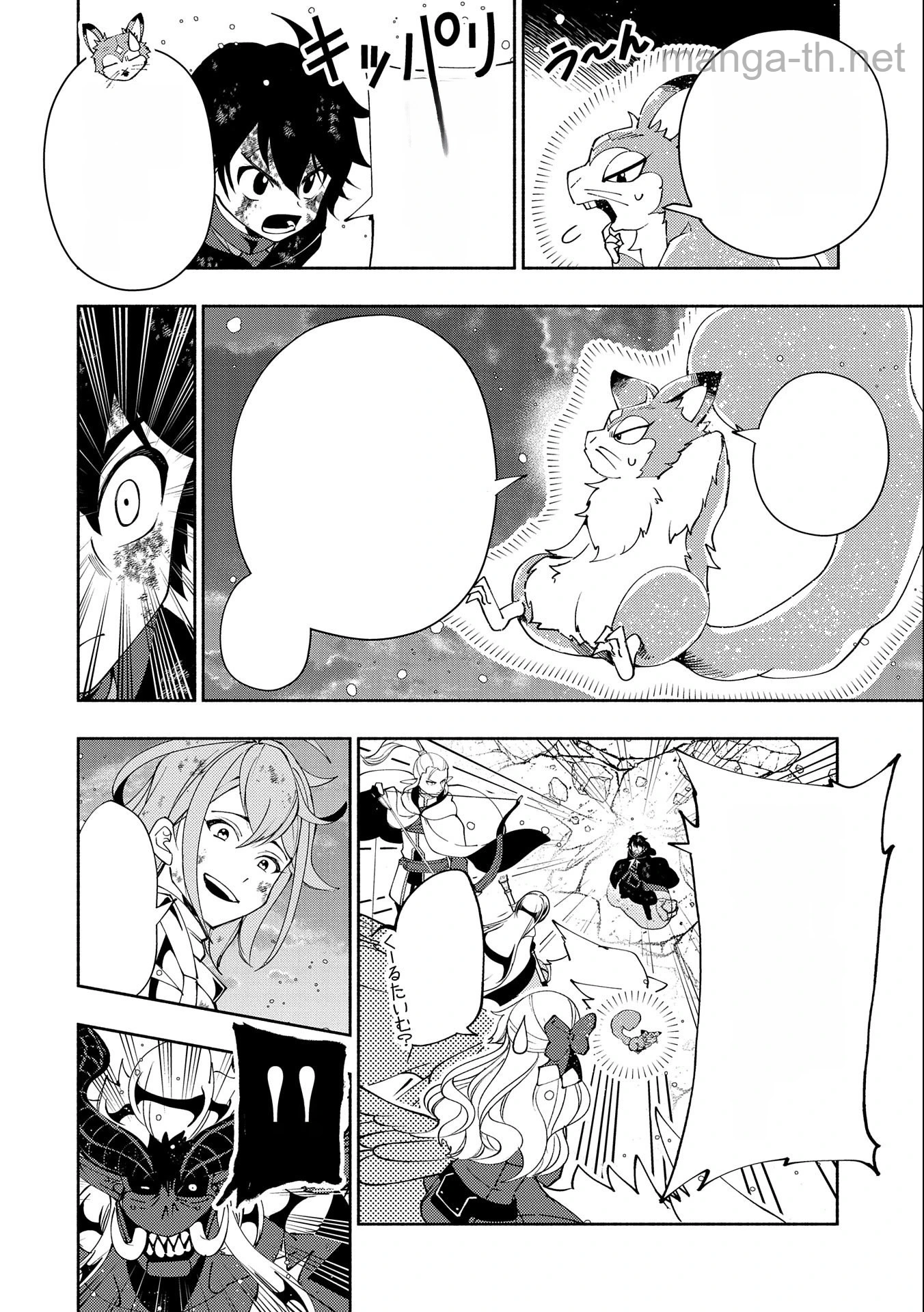 Hellmode – Yarikomi Suki no Gamer wa Haisettei no Isekai de Musou Suru หน้า 10