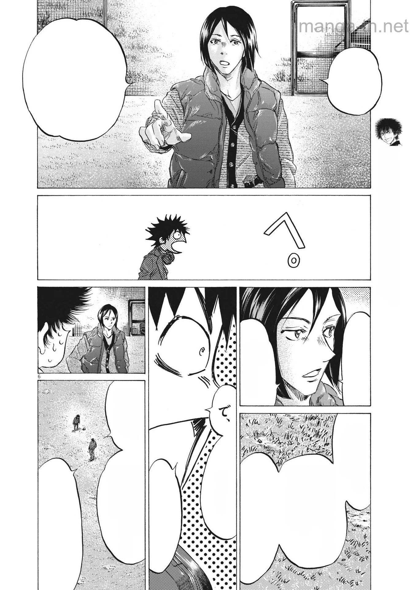 Ao Ashi หน้า 6