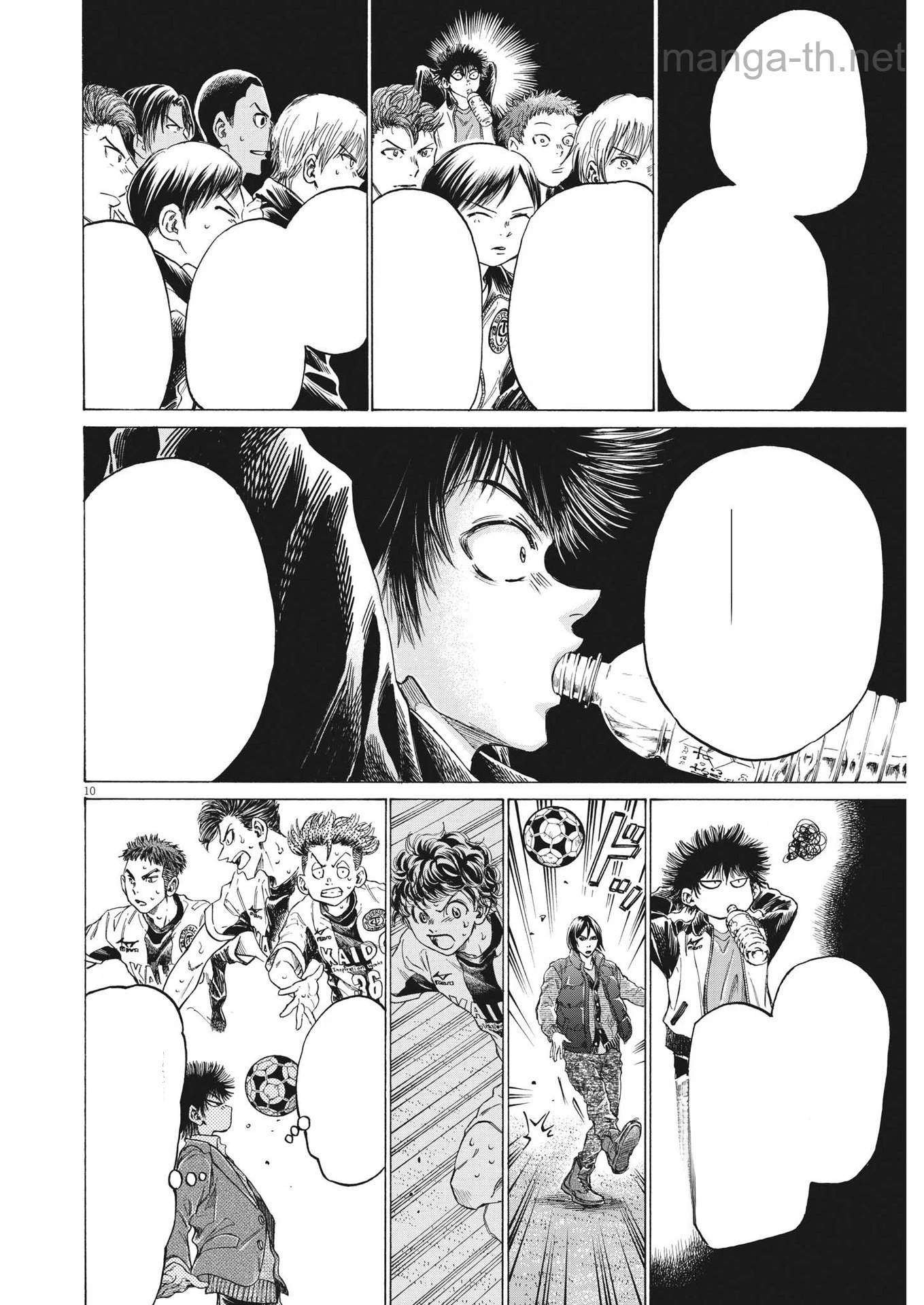 Ao Ashi หน้า 10