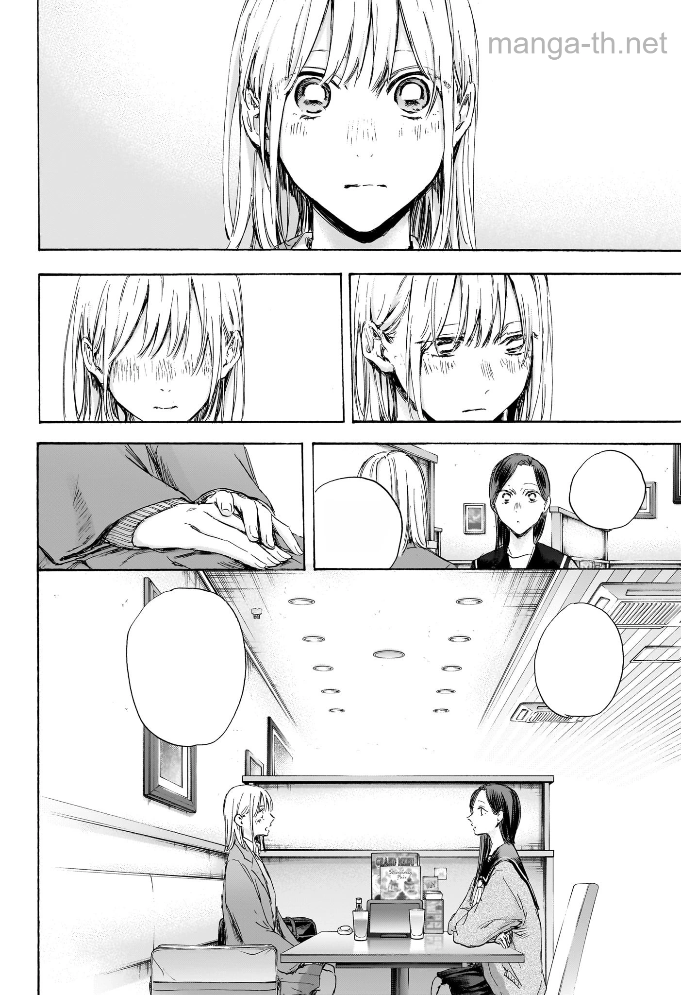 Ao no Hako หน้า 8