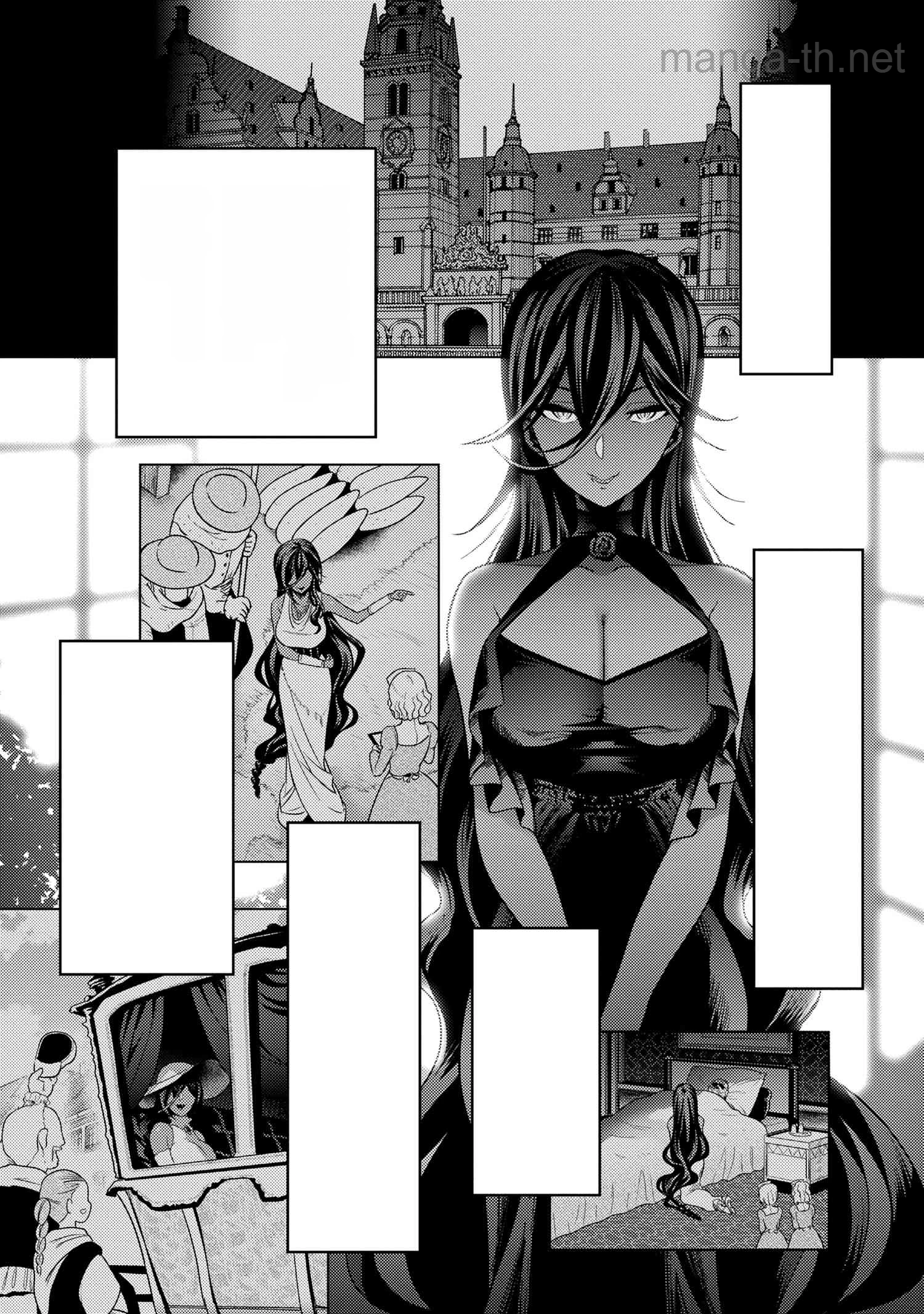 Sekai Saikou no Ansatsusha, Isekai Kizoku ni Tensei Suru หน้า 5