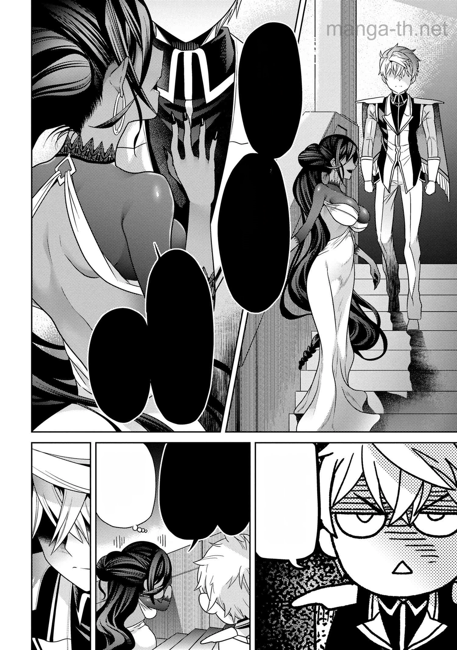 Sekai Saikou no Ansatsusha, Isekai Kizoku ni Tensei Suru หน้า 10