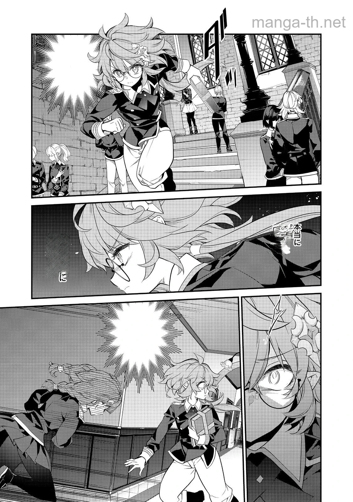 Kaketa Tsuki no Mercedes ~Kyuuketsuki no Kizoku ni Tensei Shitakedo Suterare Sounanode Dungeon wo Seihasuru~ @COMIC หน้า 4