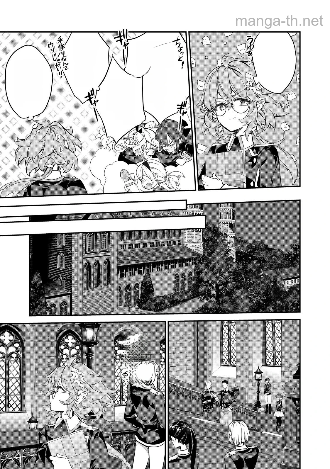 Kaketa Tsuki no Mercedes ~Kyuuketsuki no Kizoku ni Tensei Shitakedo Suterare Sounanode Dungeon wo Seihasuru~ @COMIC หน้า 2