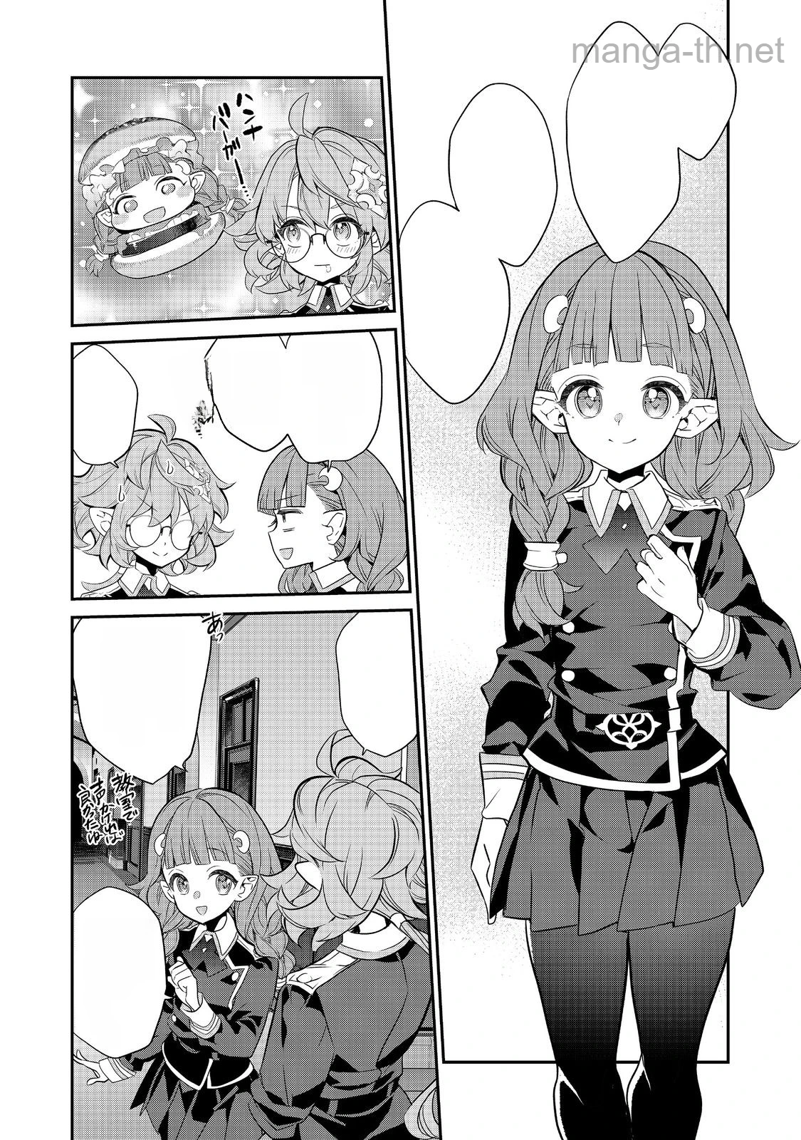 Kaketa Tsuki no Mercedes ~Kyuuketsuki no Kizoku ni Tensei Shitakedo Suterare Sounanode Dungeon wo Seihasuru~ @COMIC หน้า 7