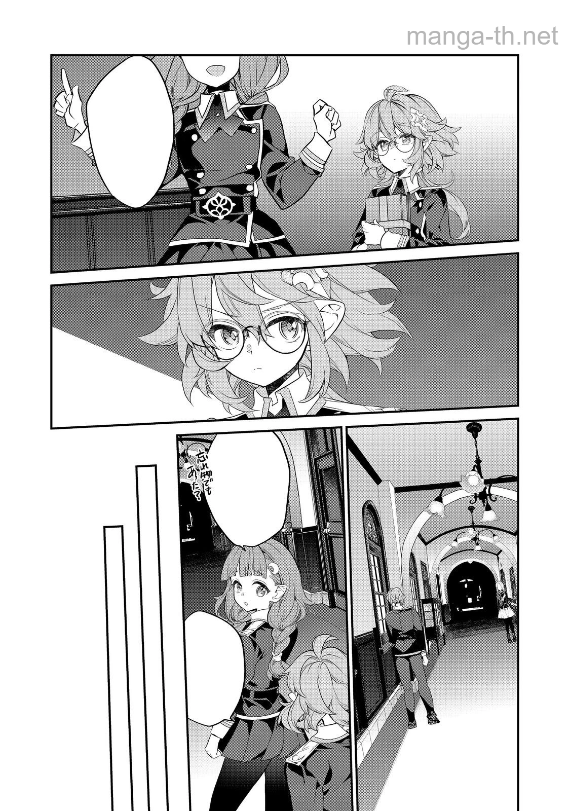 Kaketa Tsuki no Mercedes ~Kyuuketsuki no Kizoku ni Tensei Shitakedo Suterare Sounanode Dungeon wo Seihasuru~ @COMIC หน้า 8