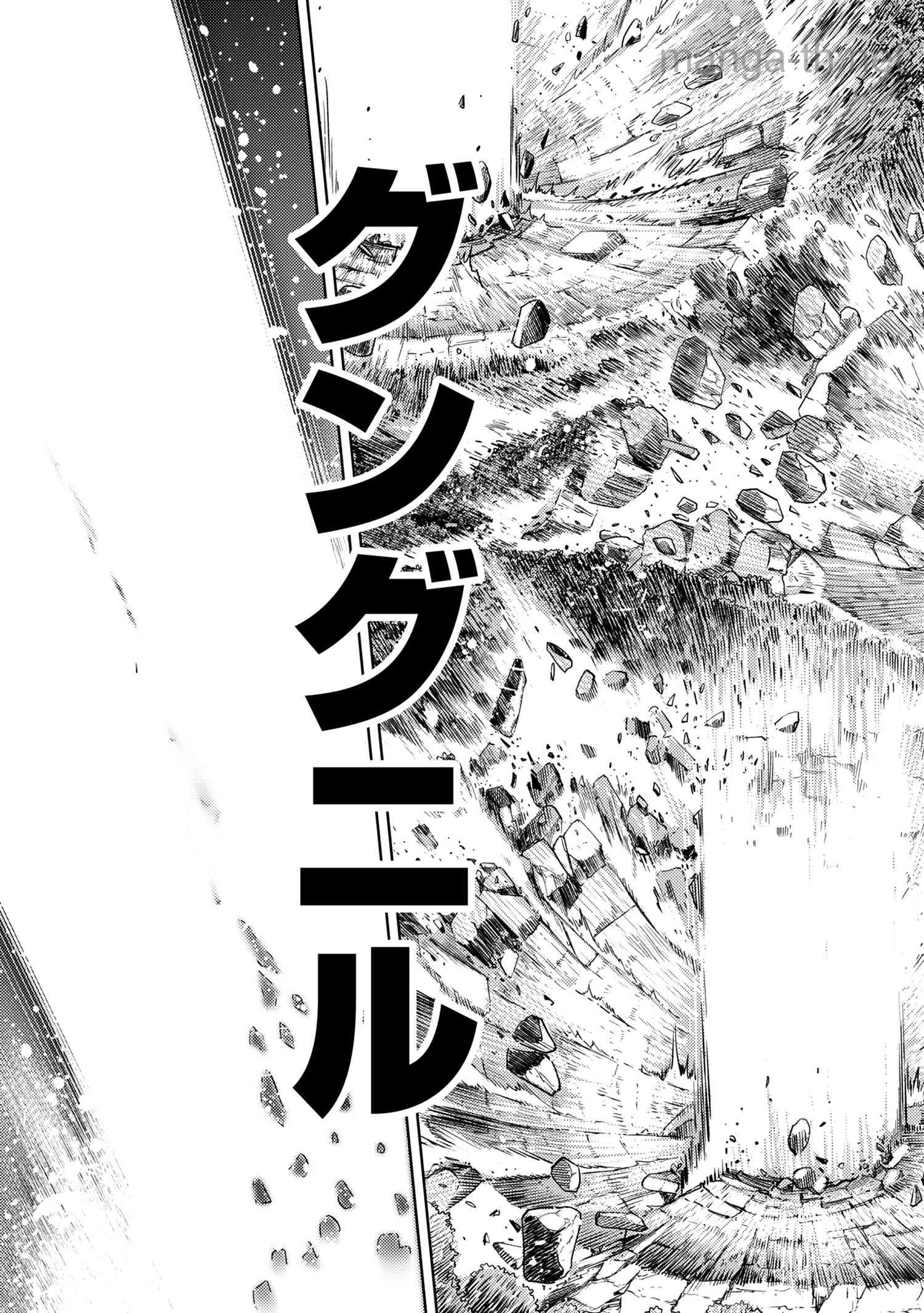 Sekai Saikou no Ansatsusha, Isekai Kizoku ni Tensei Suru page 7