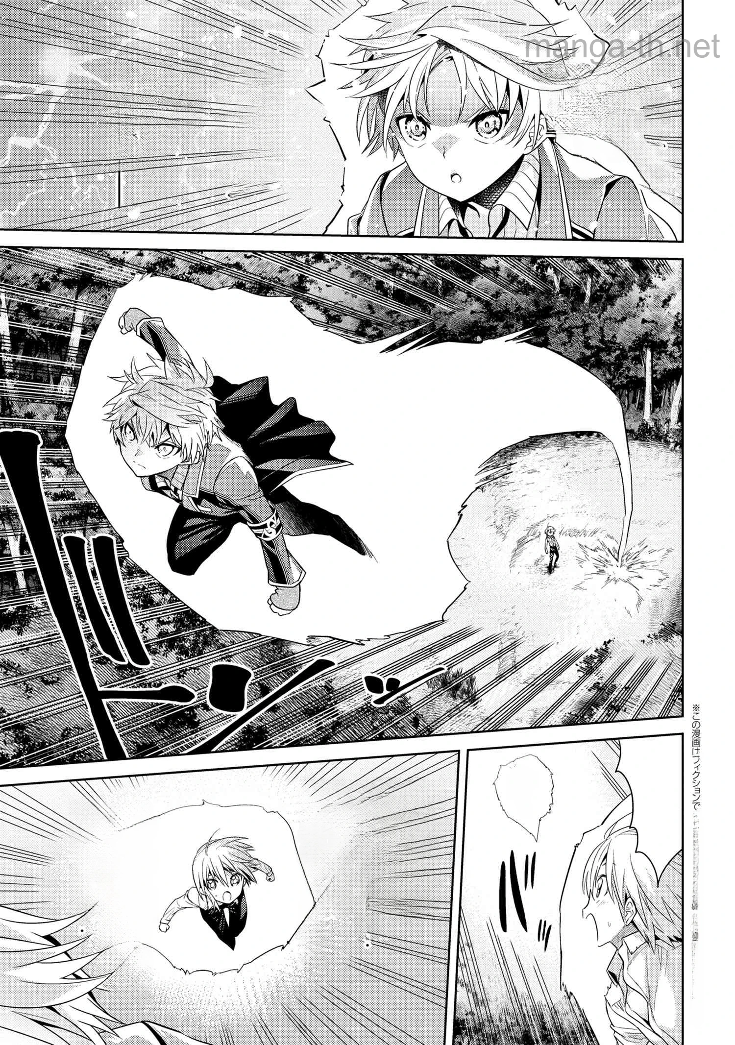 Sekai Saikou no Ansatsusha, Isekai Kizoku ni Tensei Suru หน้า 1