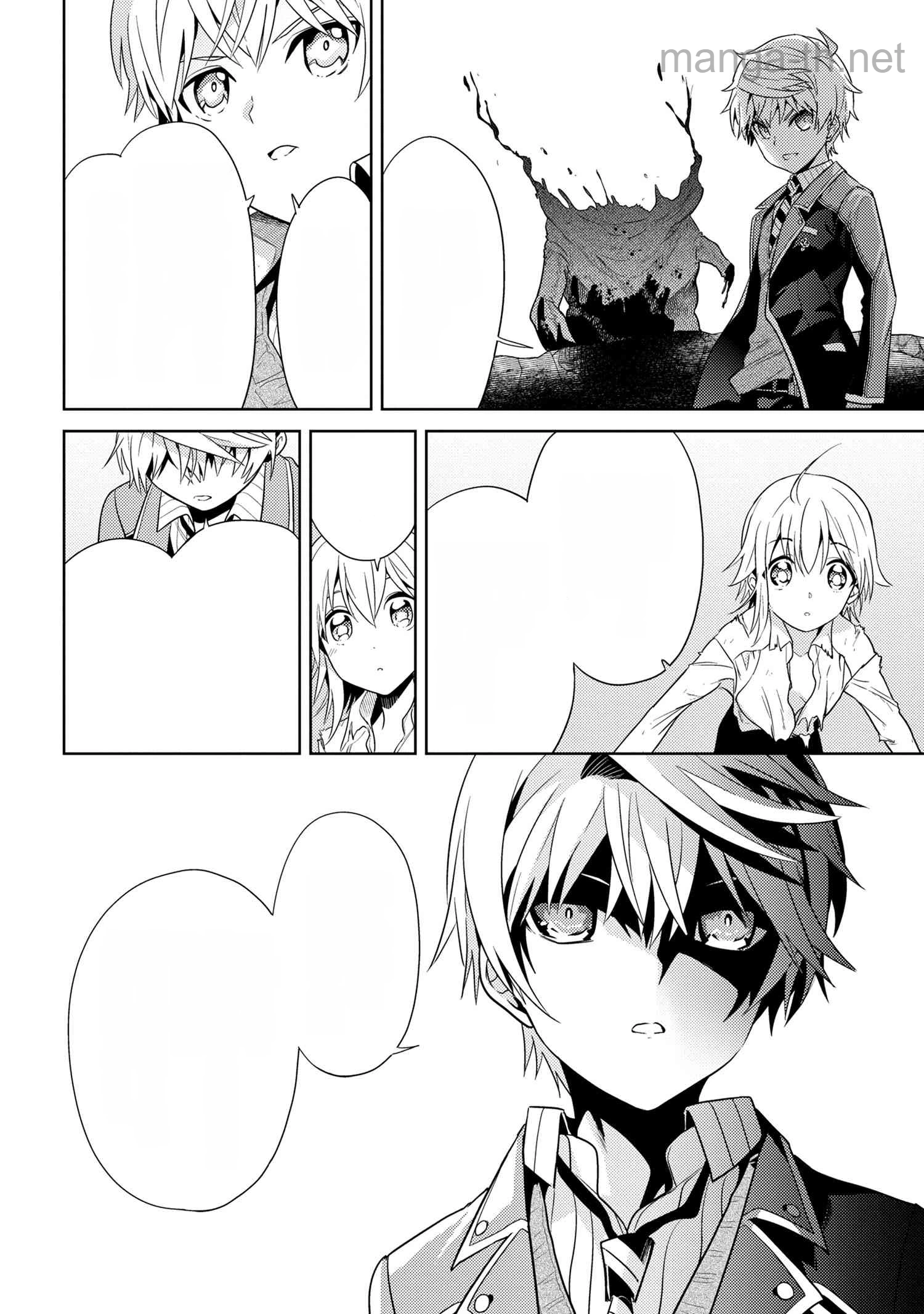Sekai Saikou no Ansatsusha, Isekai Kizoku ni Tensei Suru หน้า 10