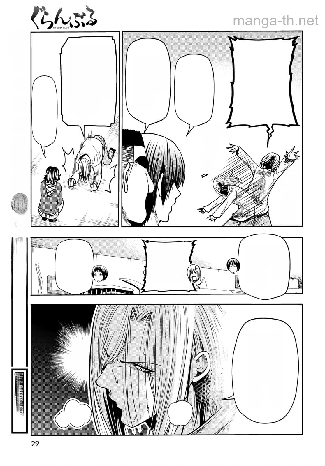 Grand Blue หน้า 7