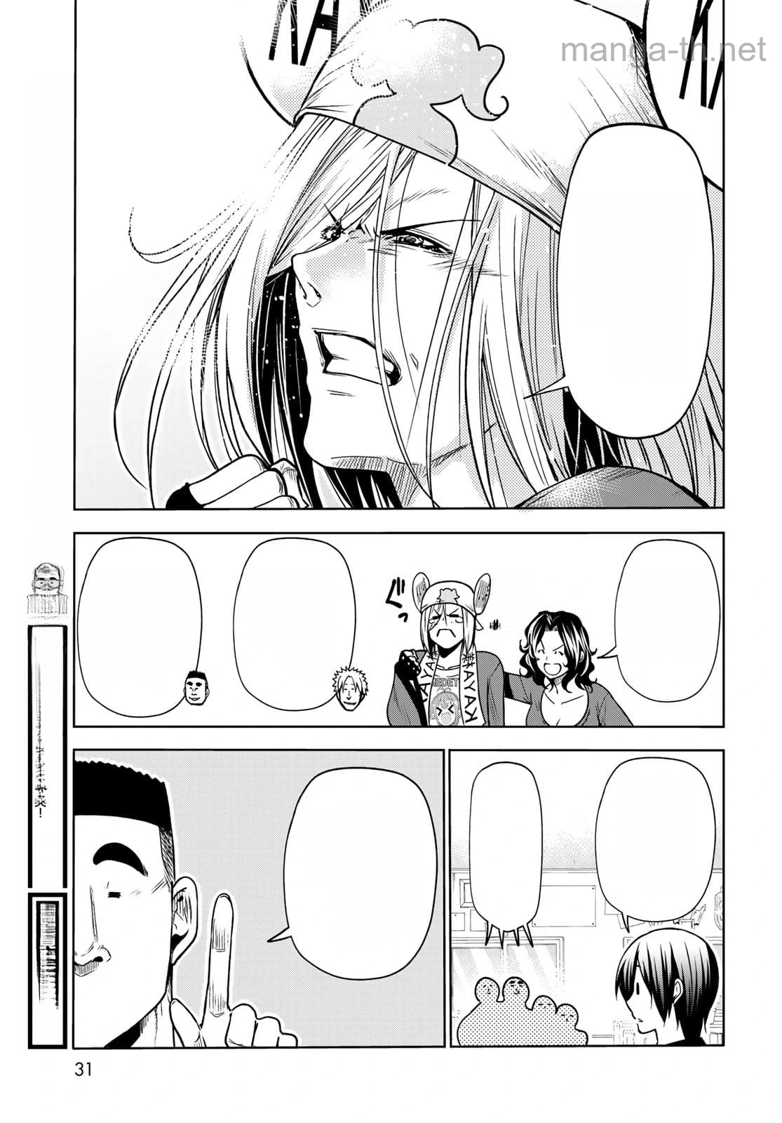 Grand Blue หน้า 9