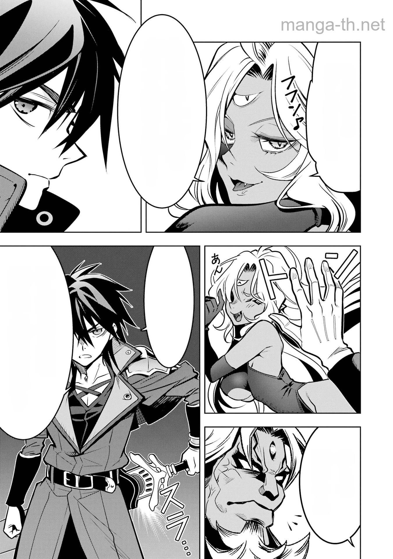 Koko wa Ore ni Makasete Saki ni Ike to Itte kara 10 Nen ga Tattara Densetsu ni Natteita หน้า 5