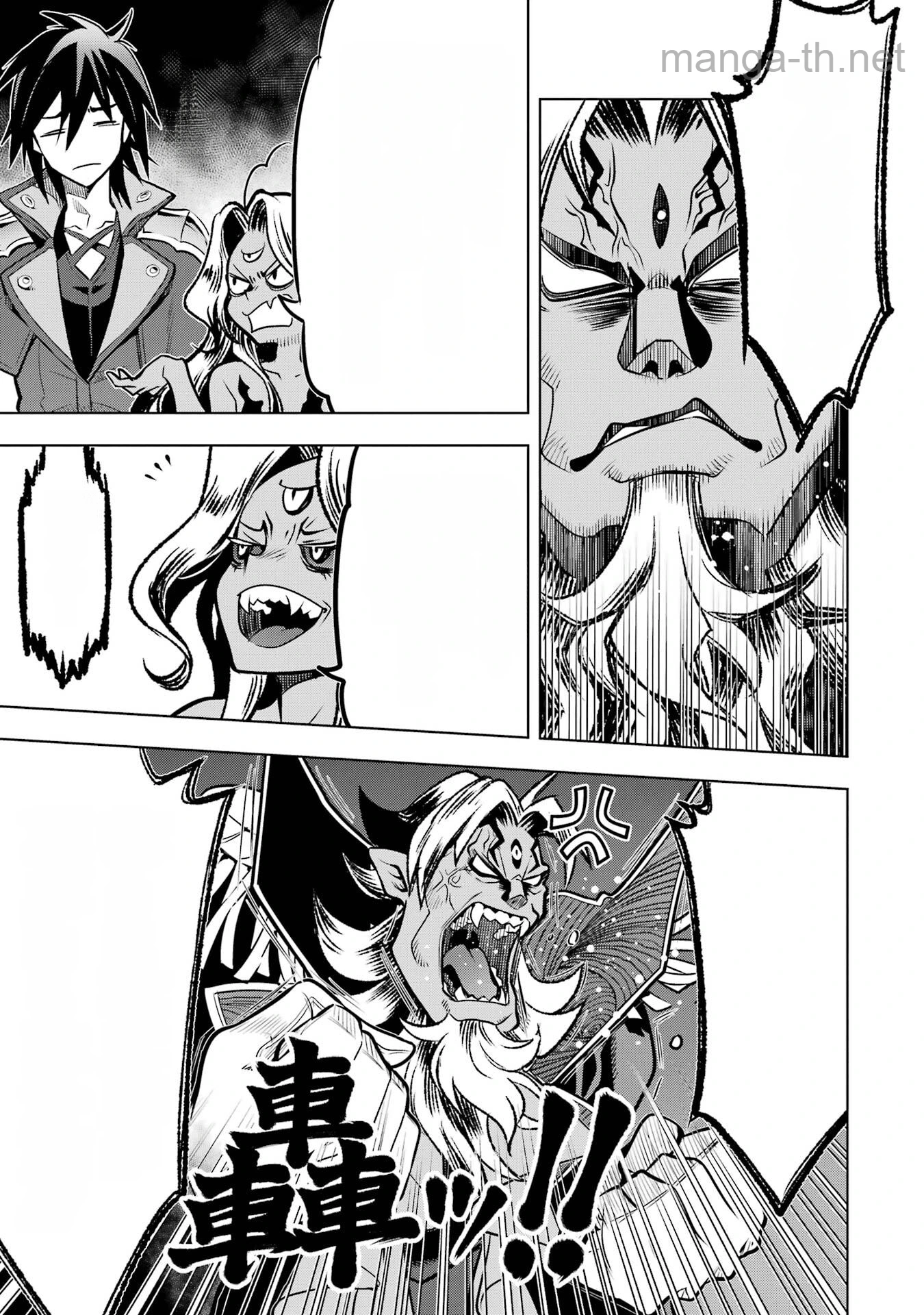 Koko wa Ore ni Makasete Saki ni Ike to Itte kara 10 Nen ga Tattara Densetsu ni Natteita หน้า 3