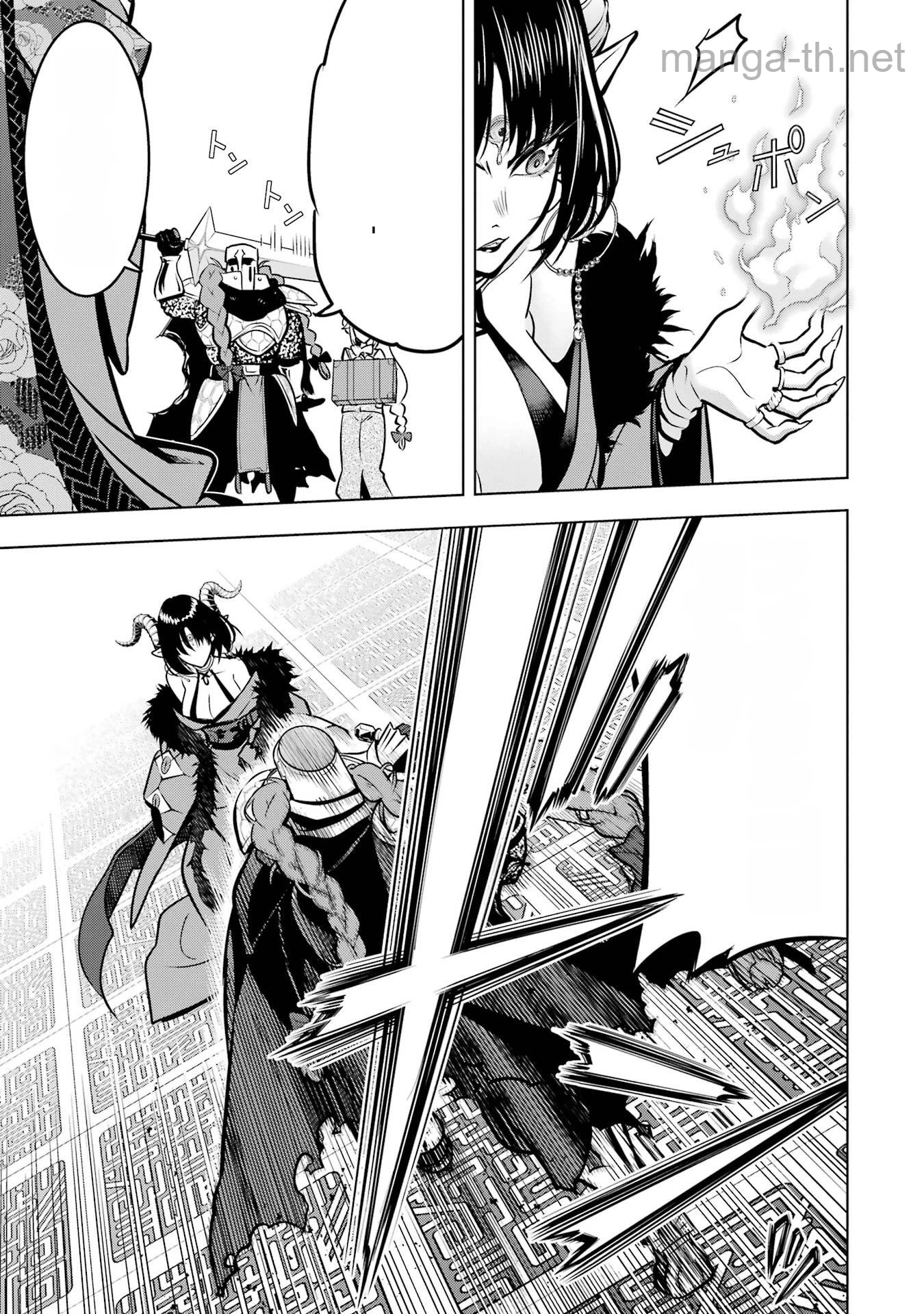 Koko wa Ore ni Makasete Saki ni Ike to Itte kara 10 Nen ga Tattara Densetsu ni Natteita หน้า 9