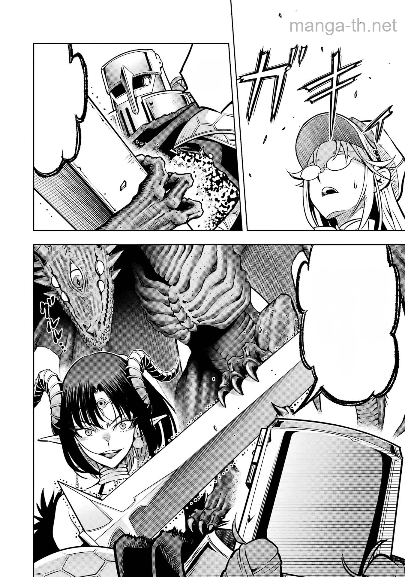 Koko wa Ore ni Makasete Saki ni Ike to Itte kara 10 Nen ga Tattara Densetsu ni Natteita หน้า 10