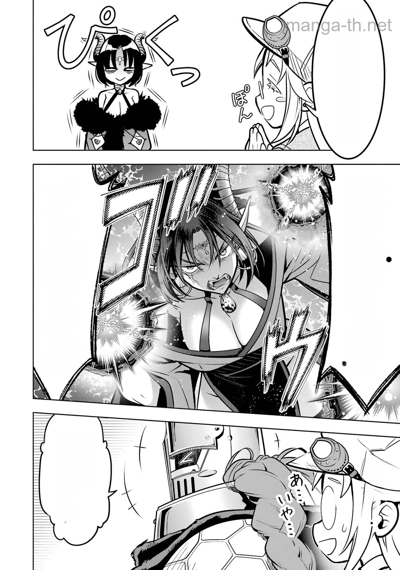 Koko wa Ore ni Makasete Saki ni Ike to Itte kara 10 Nen ga Tattara Densetsu ni Natteita หน้า 8