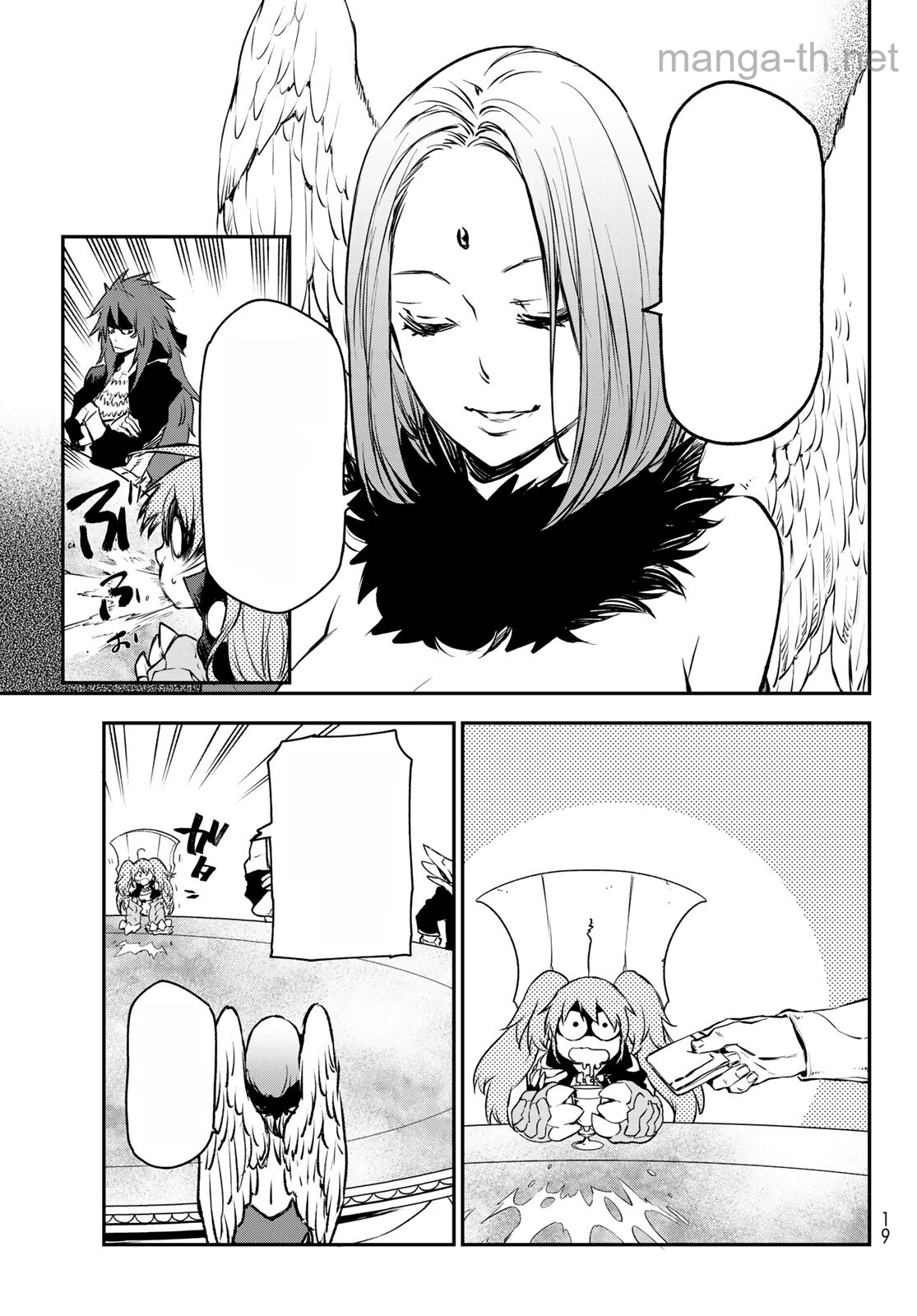 Tensei Shitara Slime Datta Ken หน้า 7