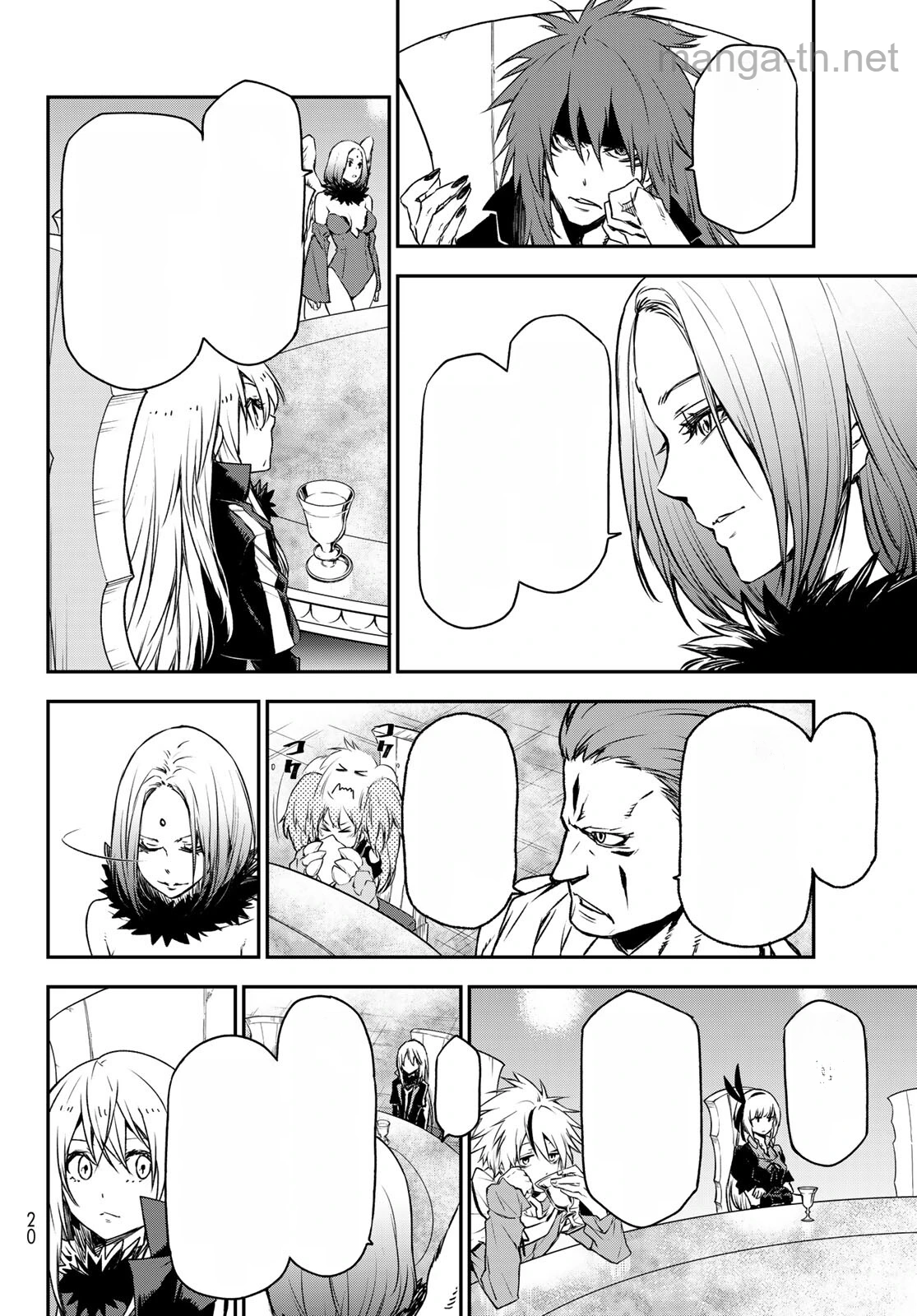 Tensei Shitara Slime Datta Ken หน้า 8
