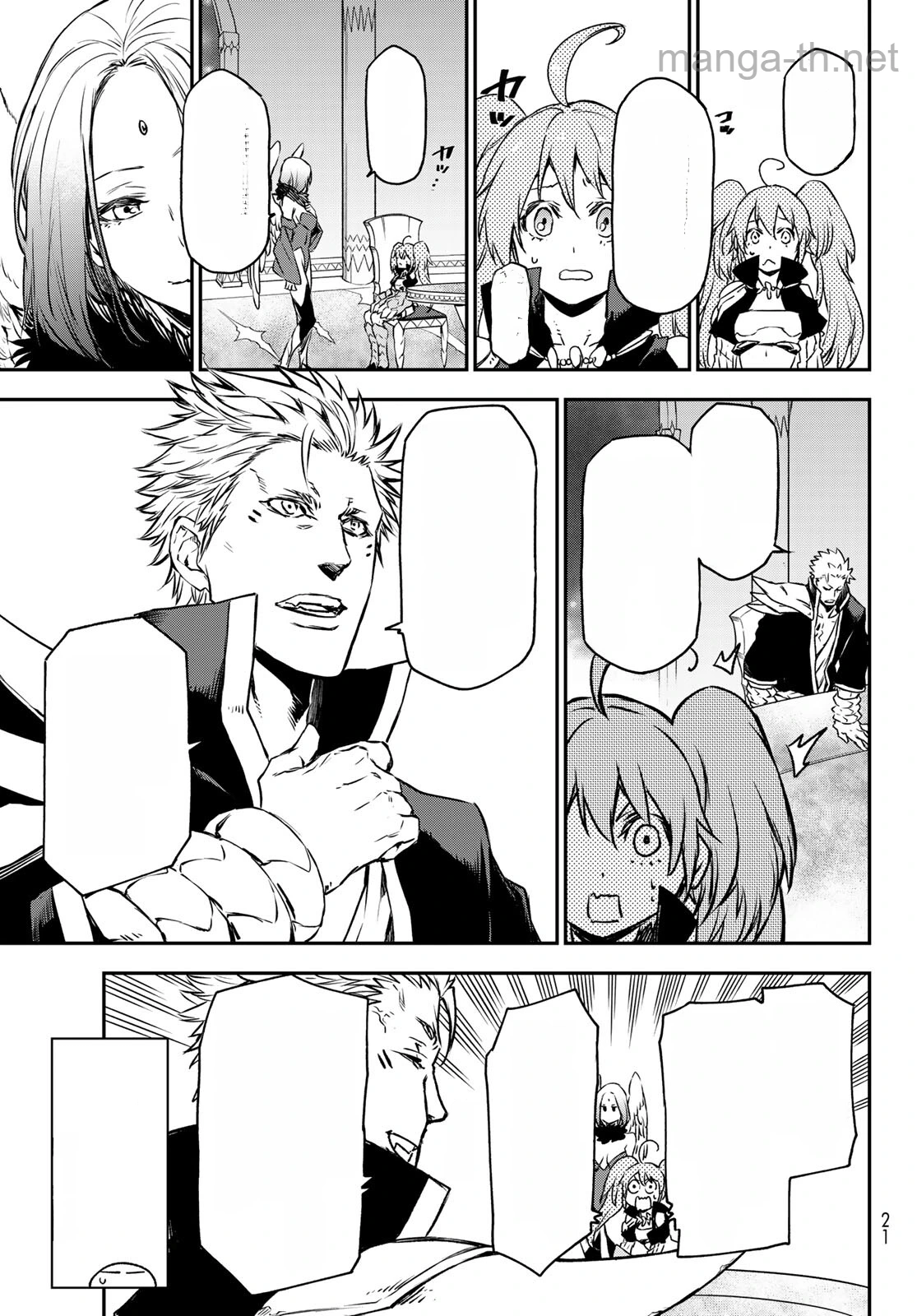 Tensei Shitara Slime Datta Ken หน้า 9