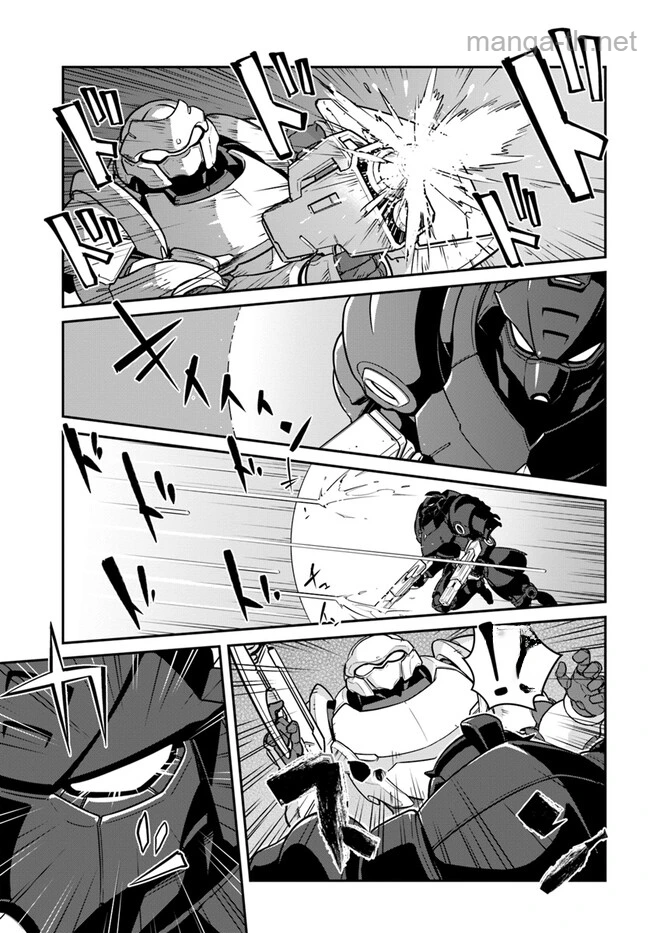 Mezametara Saikyou Soubi to Uchuusen-mochi datta no de, Ikkodate Mezashite Youhei Toshite Jiyuu ni Ikitai หน้า 5