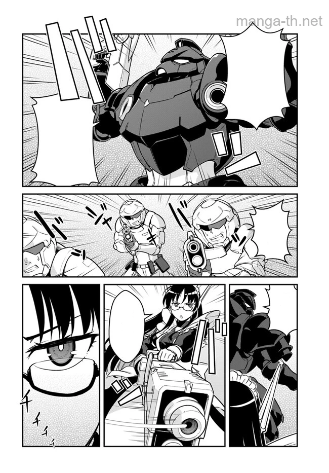 Mezametara Saikyou Soubi to Uchuusen-mochi datta no de, Ikkodate Mezashite Youhei Toshite Jiyuu ni Ikitai หน้า 8