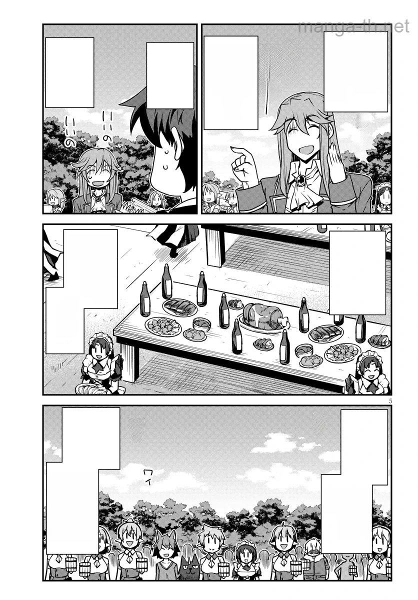 Isekai Nonbiri Nouka หน้า 5