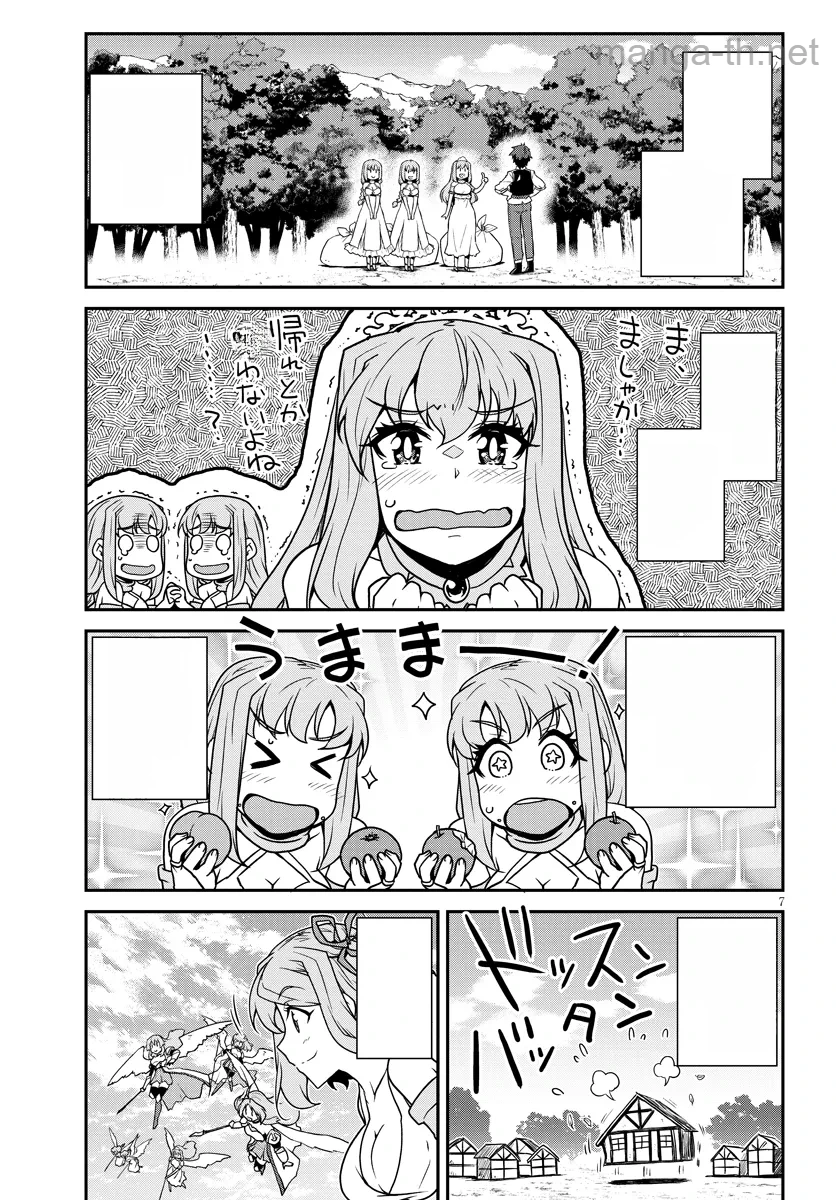 Isekai Nonbiri Nouka หน้า 7