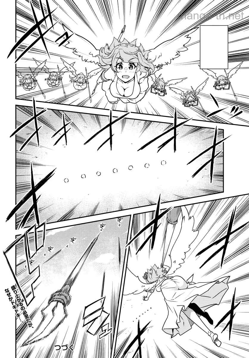 Isekai Nonbiri Nouka หน้า 8