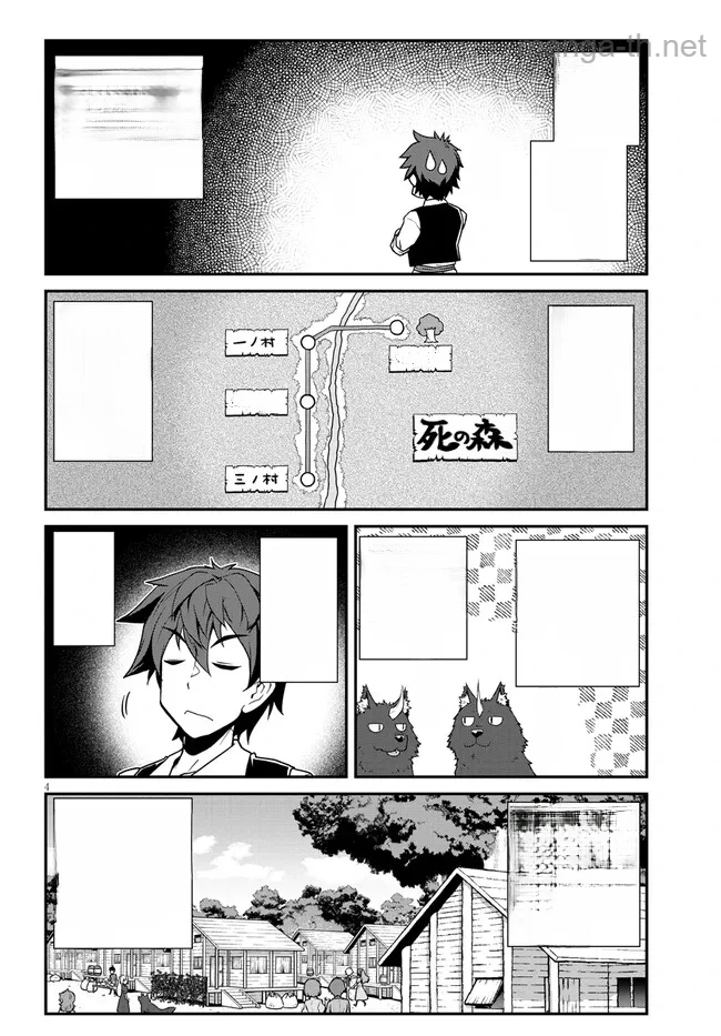 Isekai Nonbiri Nouka หน้า 4
