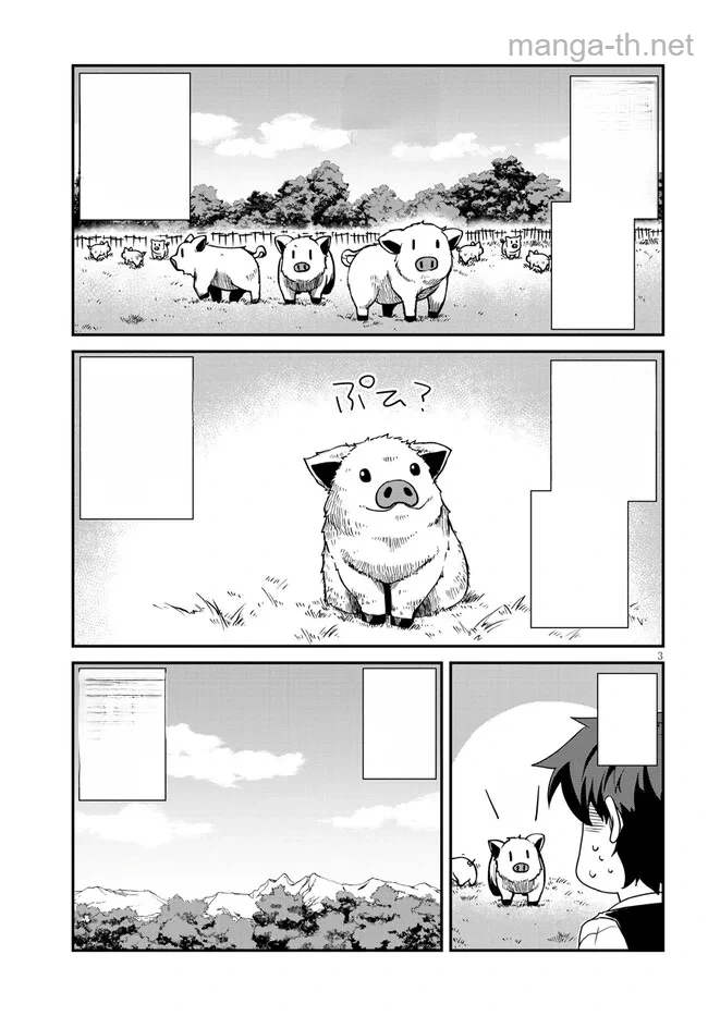 Isekai Nonbiri Nouka หน้า 3