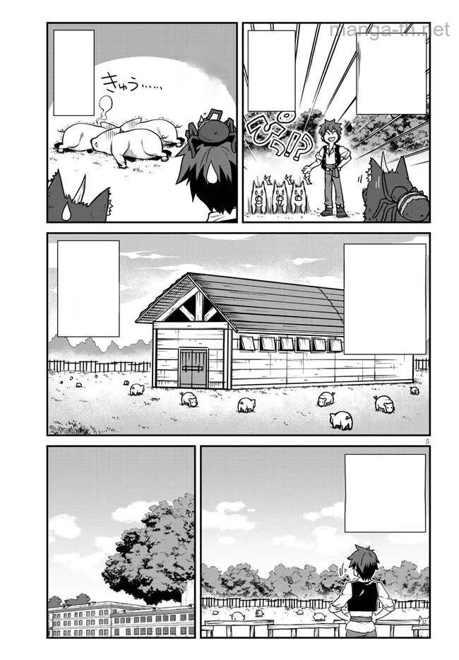 Isekai Nonbiri Nouka หน้า 5
