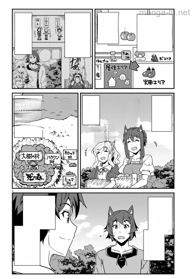 Isekai Nonbiri Nouka หน้า 6