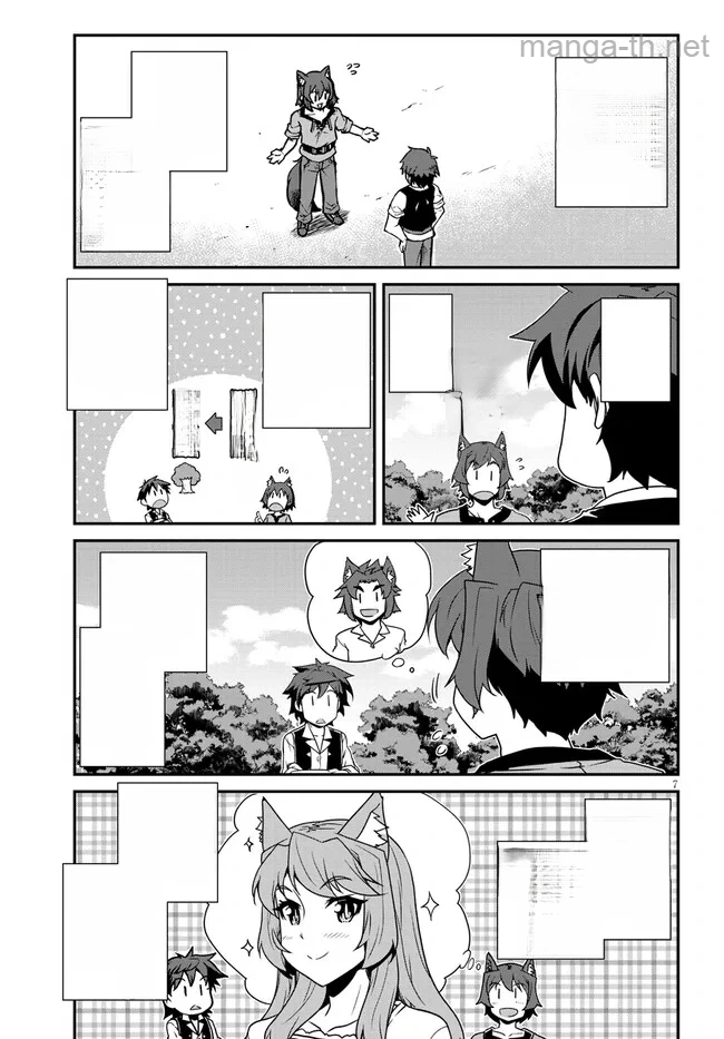 Isekai Nonbiri Nouka หน้า 7
