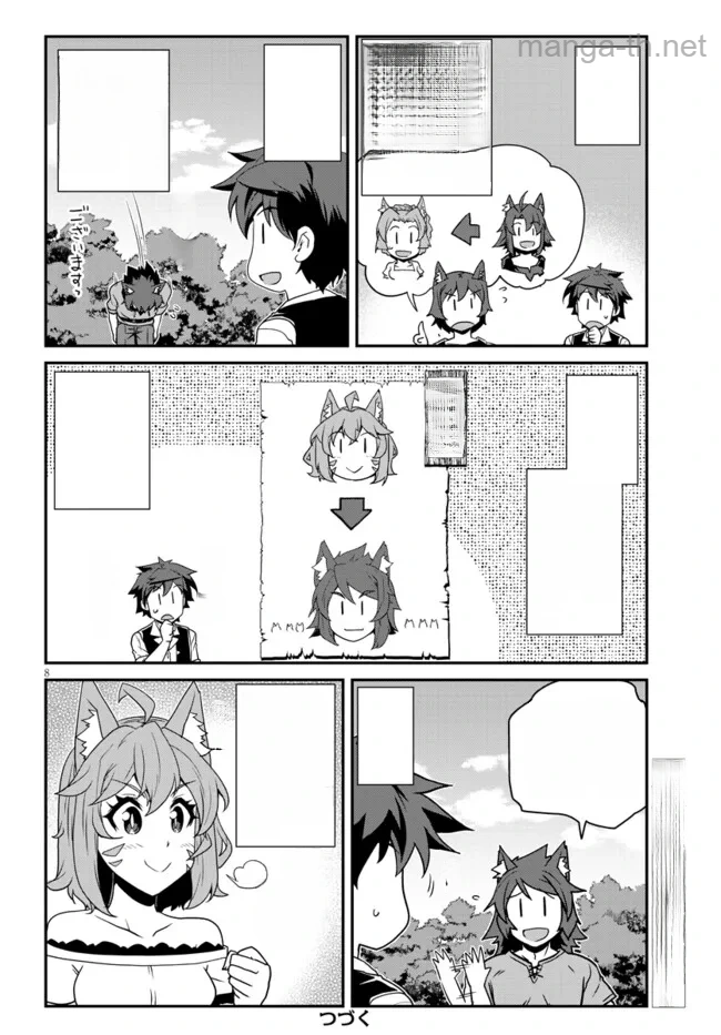 Isekai Nonbiri Nouka หน้า 8