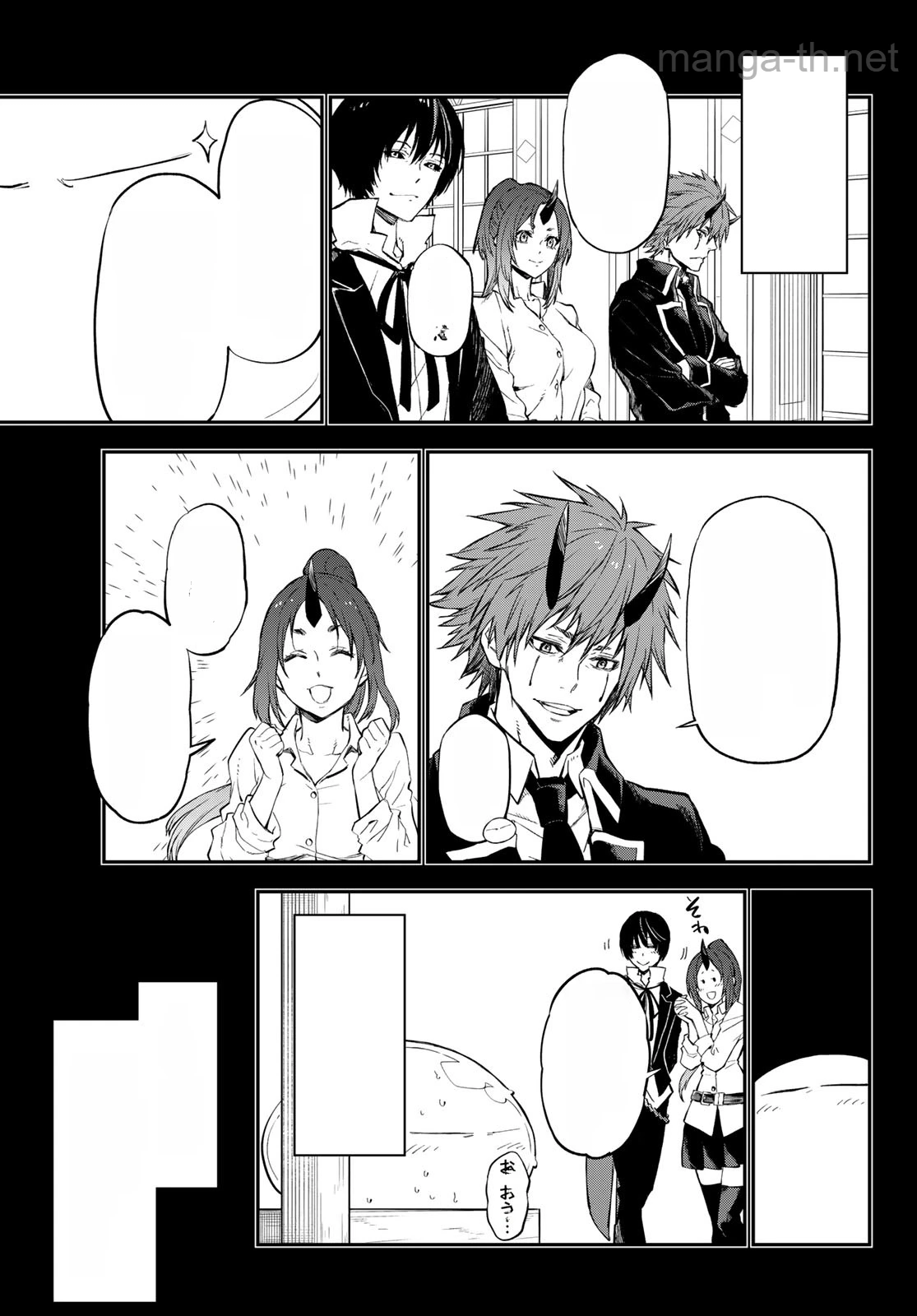 Tensei Shitara Slime Datta Ken หน้า 5