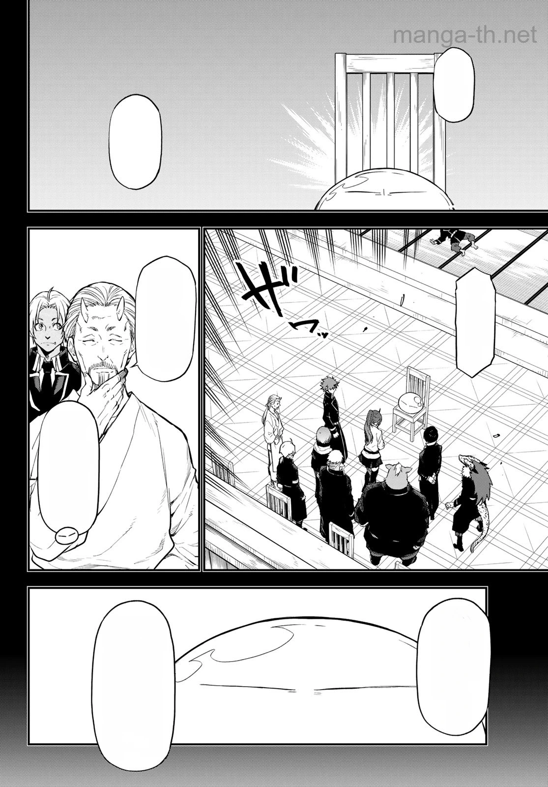 Tensei Shitara Slime Datta Ken หน้า 6