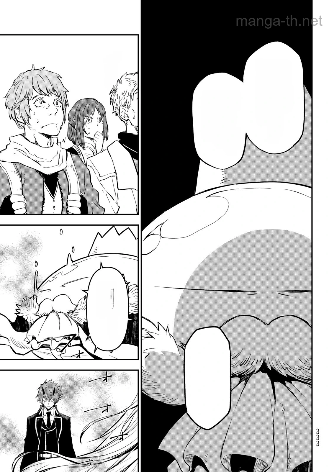 Tensei Shitara Slime Datta Ken หน้า 9