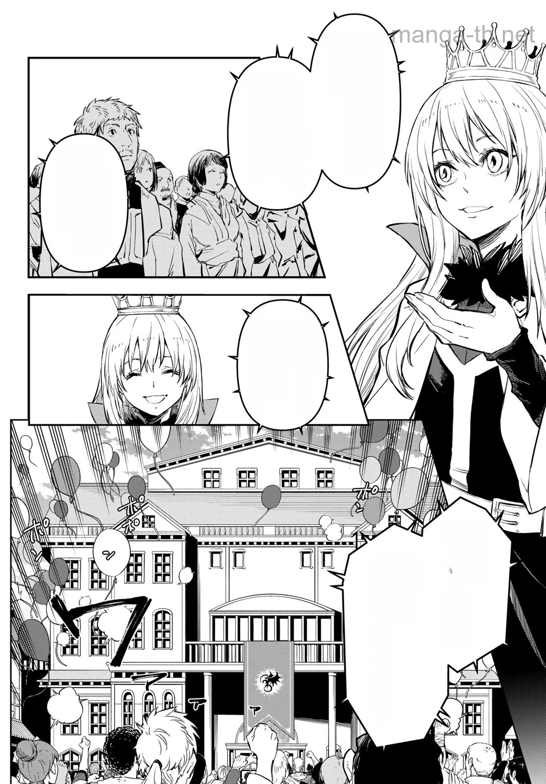 Tensei Shitara Slime Datta Ken หน้า 10